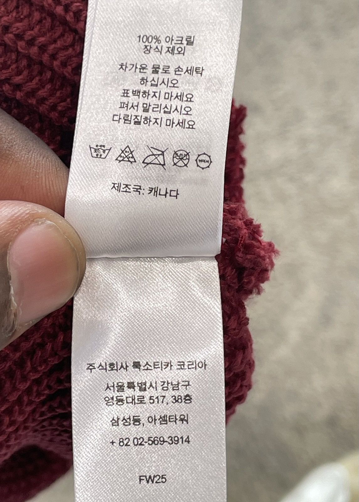 Supreme Supreme Loose Gauge Beanie Size ONE SIZE - 7 Thumbnail