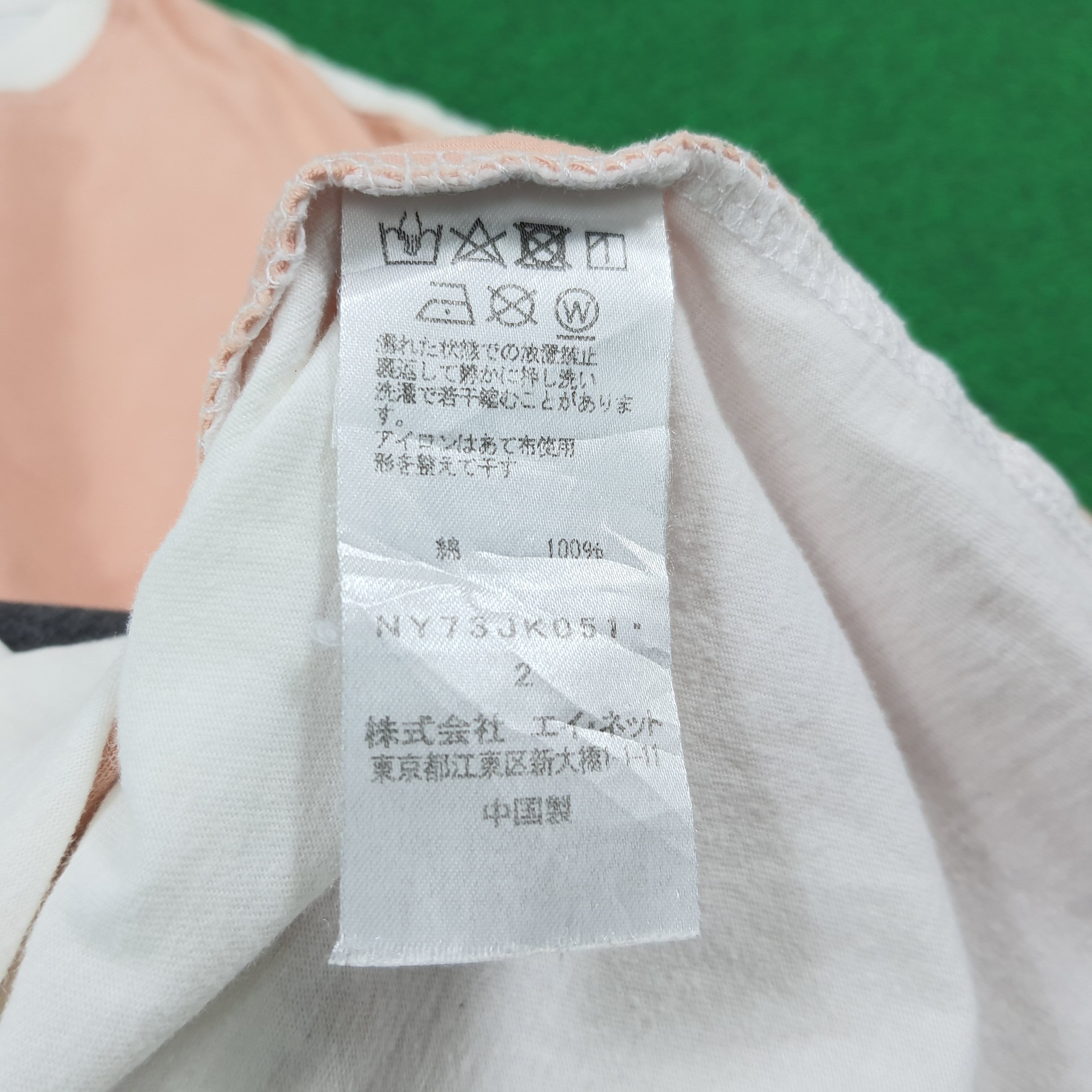 Ne-Net Vintage Ne-Net by Issey Miyake Japan Tshirt C285N74 Size M / US 6-8 / IT 42-44 - 5 Thumbnail