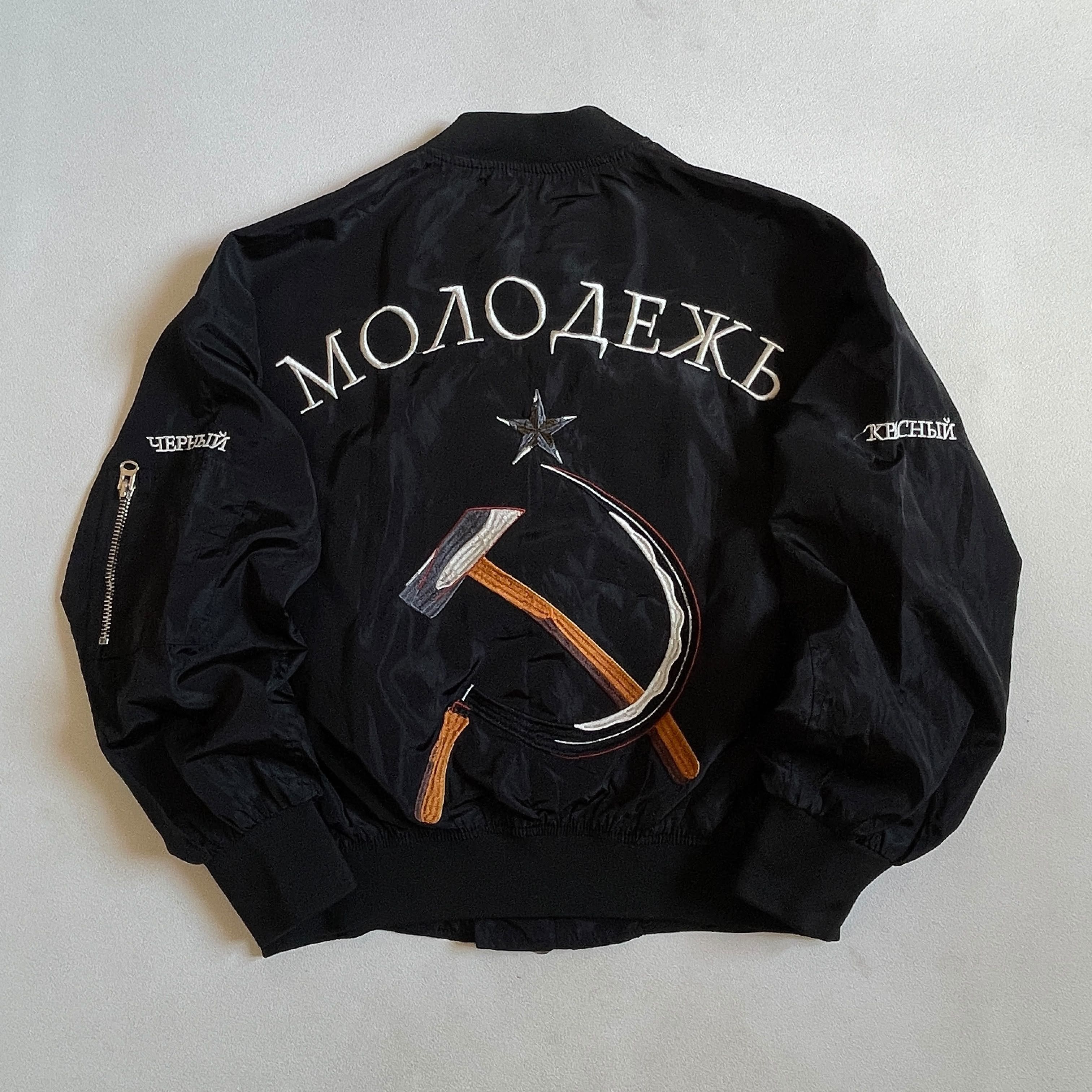 Chanel × Vintage Vintage Chanel silk bomber jacket rare bootleg 