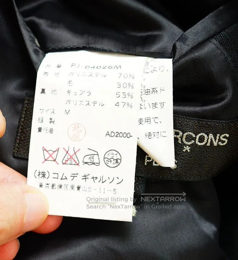 Comme des Garcons Comme des Garcons Pinstripe Blazer Jacket. Size US M / EU 48-50 / 2 - 7 Thumbnail