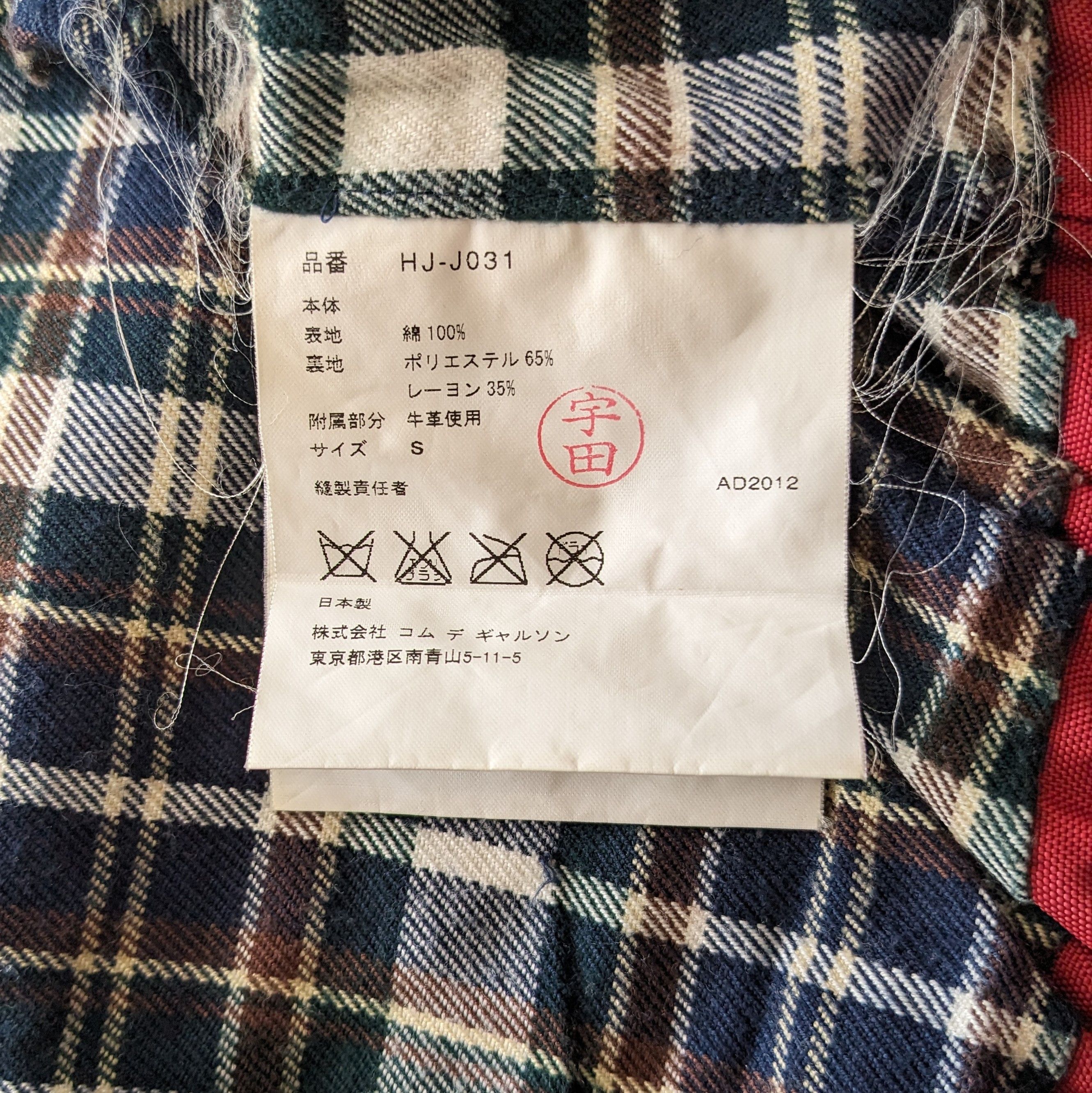 Comme des Garcons Vintage Comme Des Garcons Homme Japanese Brand Jacket Size US L / EU 52-54 / 3 - 9 Thumbnail