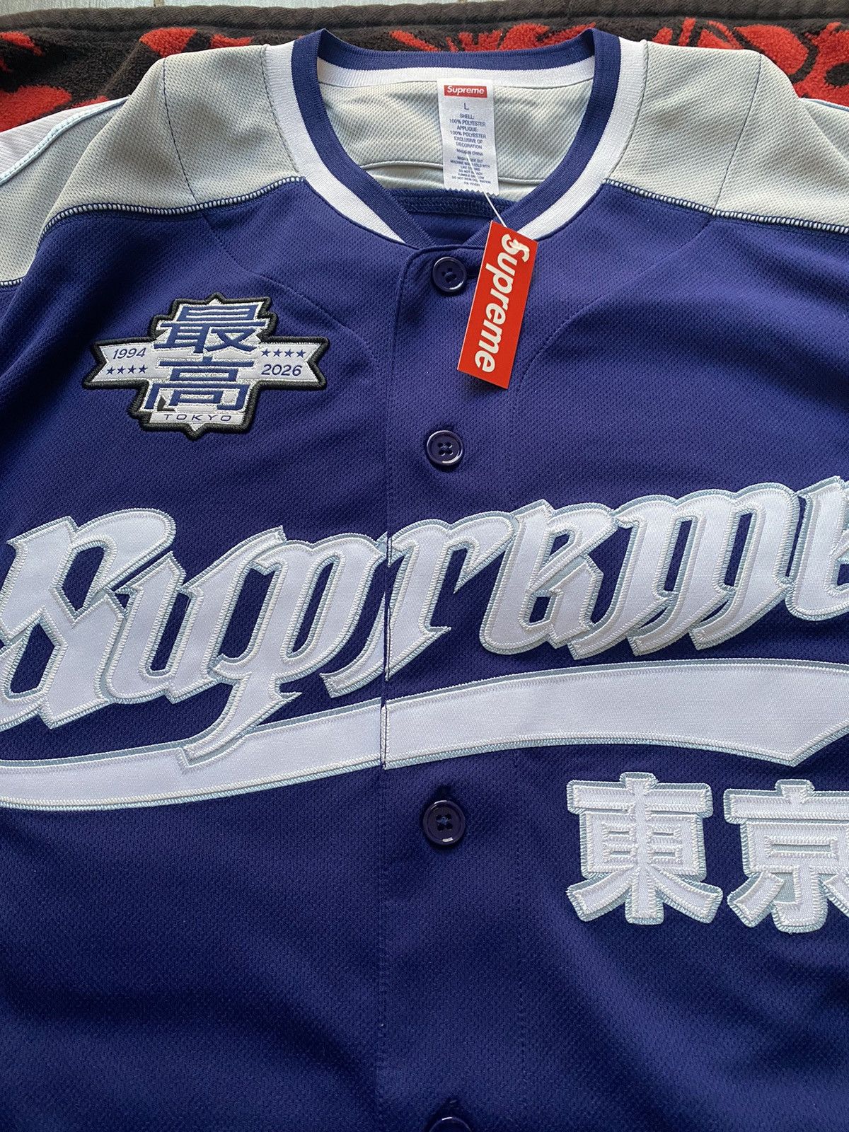Supreme Supreme Stars Baseball Jersey Navy Large Size US L / EU 52-54 / 3 - 3 Thumbnail