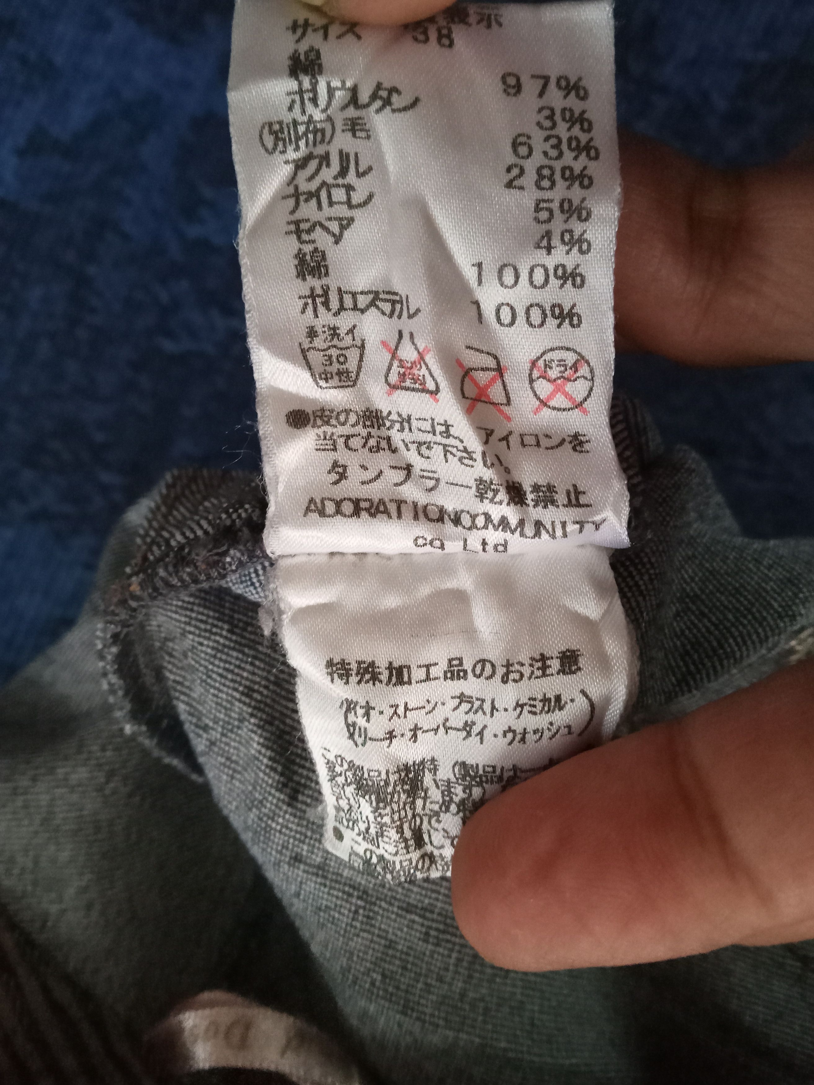 Japanese Brand Itsumi Dosaka Extremely Rare Design Flare Pants Size 29" - 5 Thumbnail