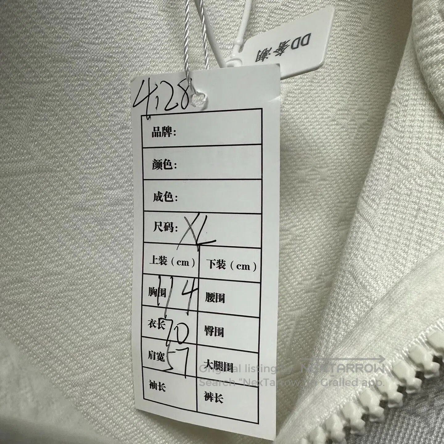 Louis Vuitton Louis Vuitton White Zip Up Jacket XL. Size US XL / EU 56 / 4 - 5 Thumbnail