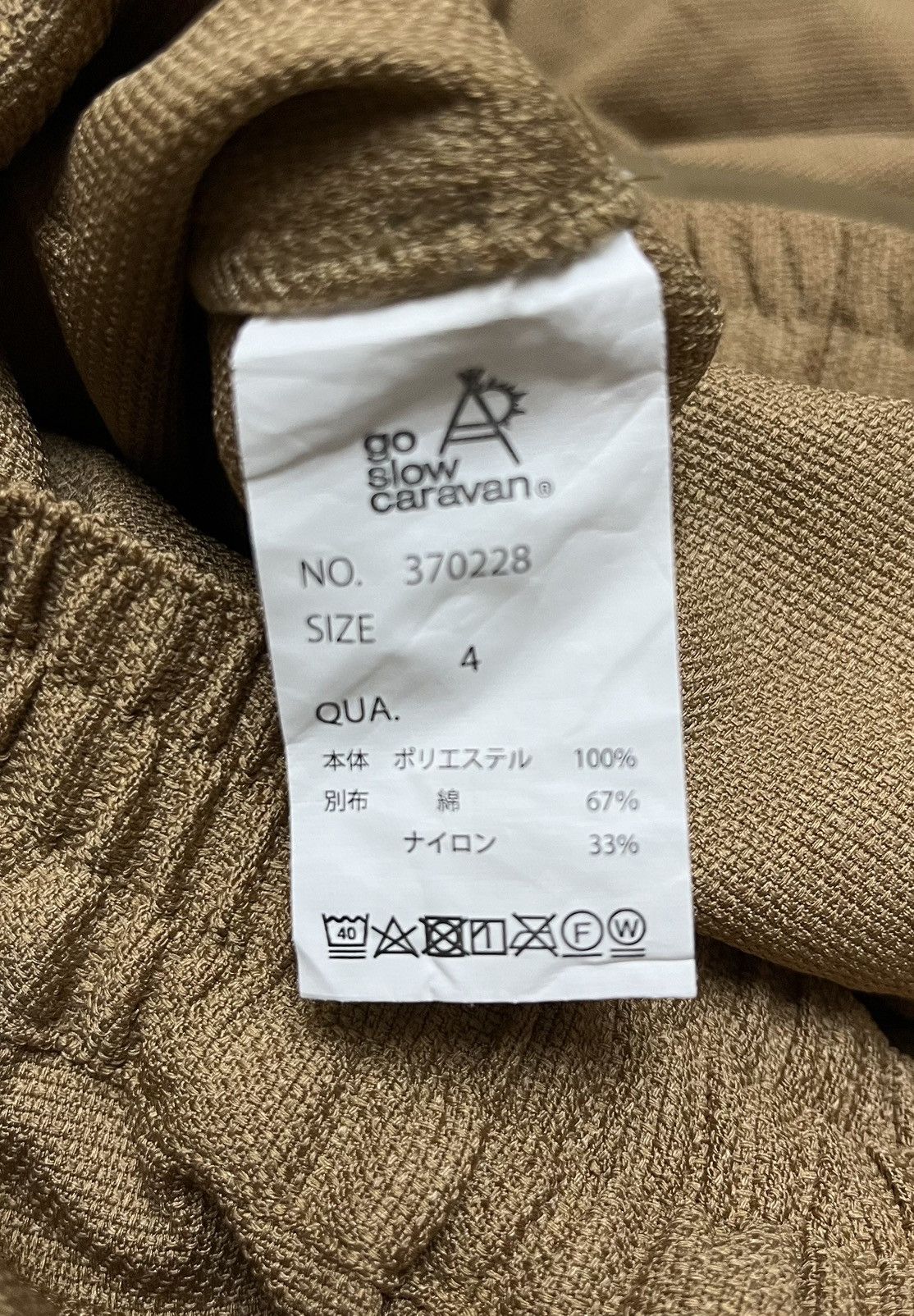 go slow caravan ☆go slow caravan☆ BUTCHERxNYLON/COTTON ANKLE BUSH PANTS Size US 31 - 3 Thumbnail