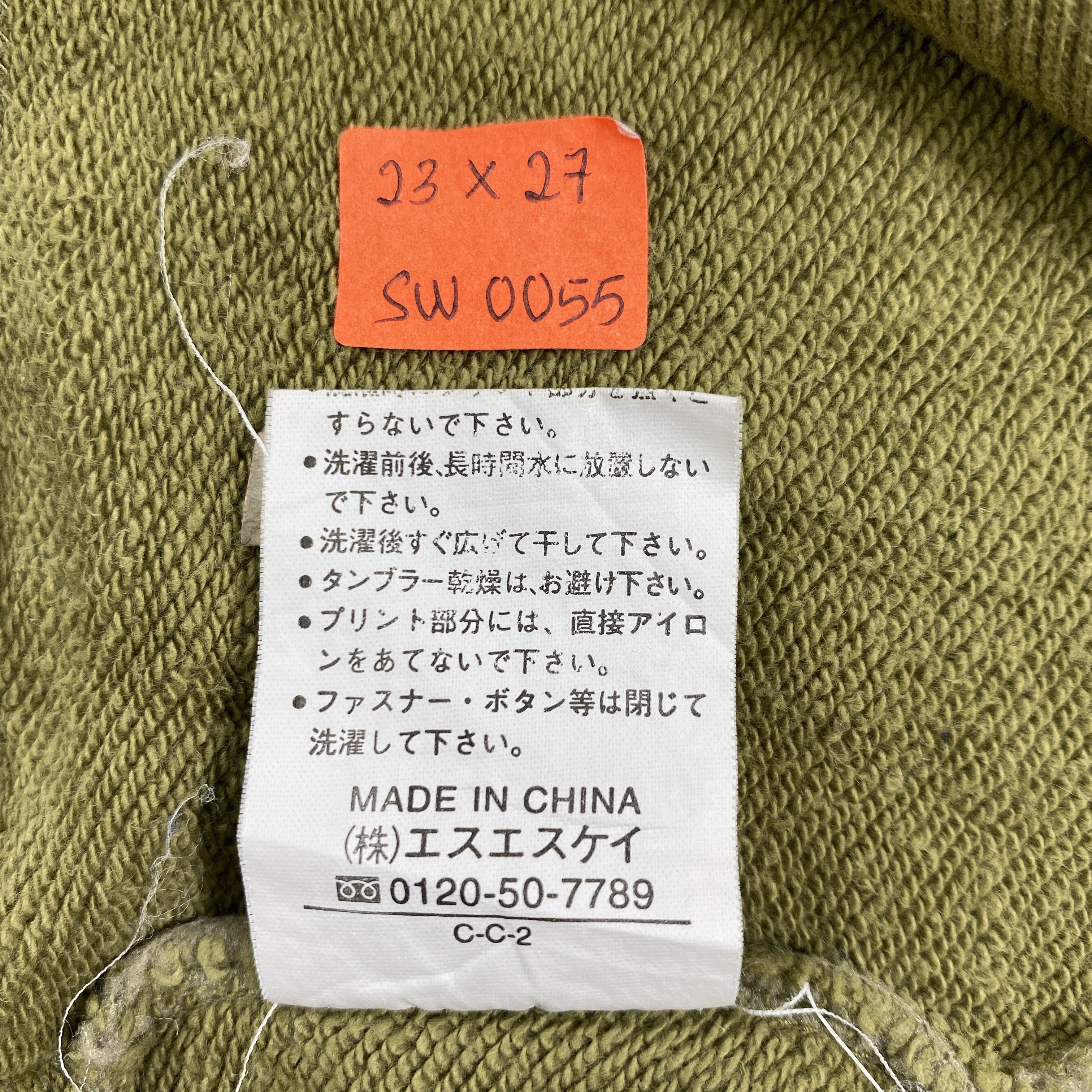 Fjallraven Vintage FjallRaven Sweatshirt -SW055 Size US L / EU 52-54 / 3 - 4 Thumbnail