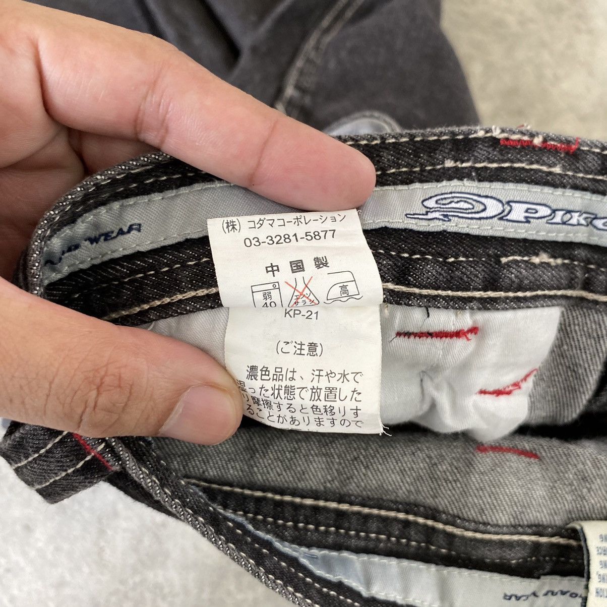 Japanese Brand Vintage Piko Japan Carpenter Baggy Denim Jeans Size US 30 / EU 46 - 24 Thumbnail