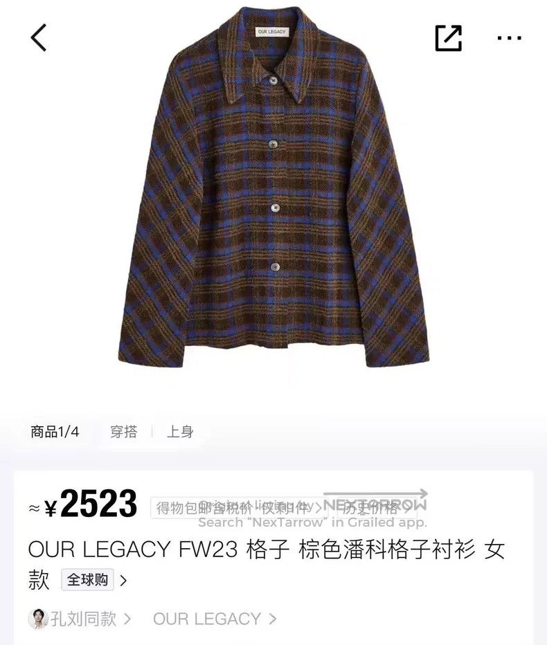 Our Legacy Our Legacy Plaid Shirt Size US S / EU 44-46 / 1 - 4 Thumbnail