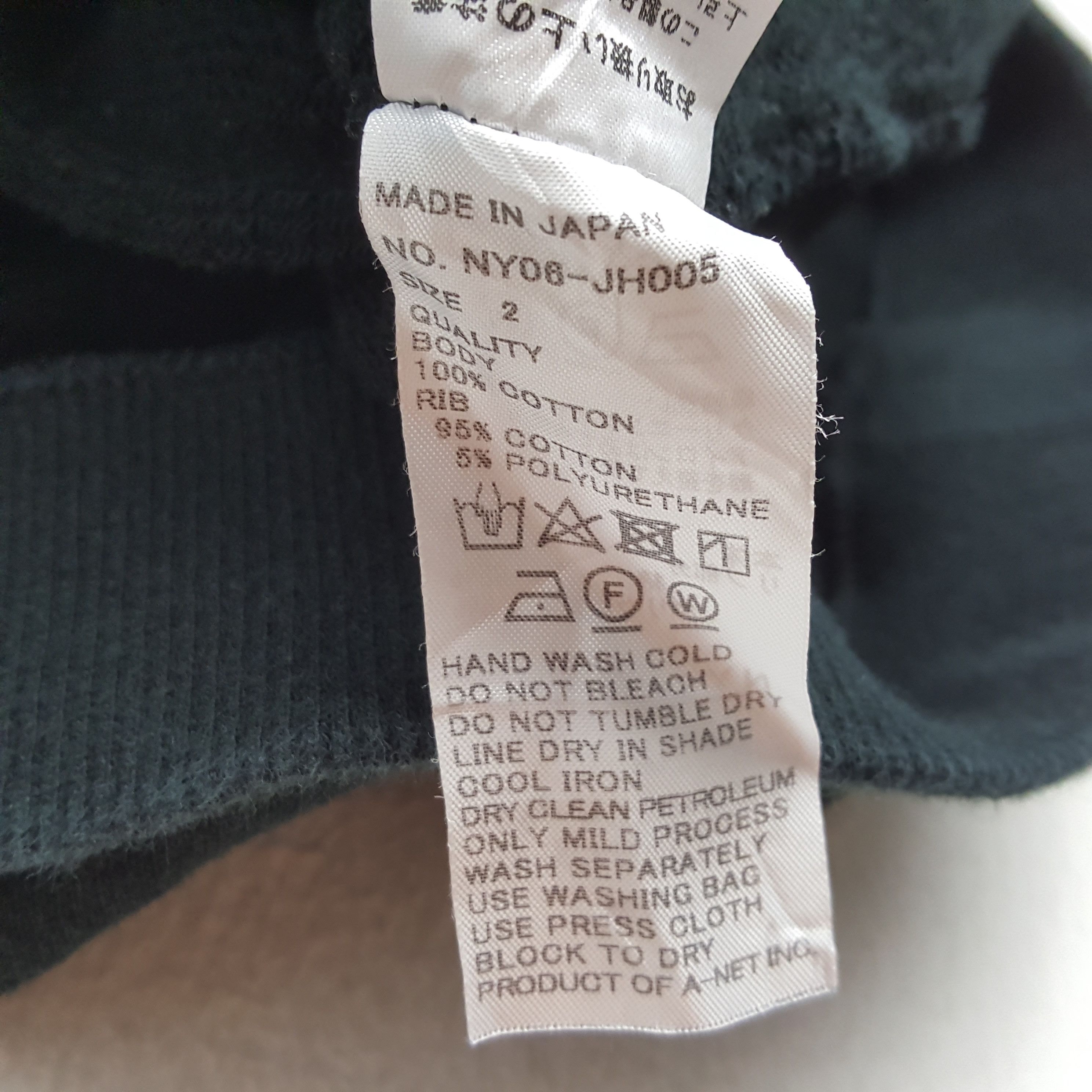 Designer × Ne-Net × Vintage NE-NET Issey Miyake Designer Brand Sweatshirt Size L / US 10 / IT 46 - 7 Thumbnail