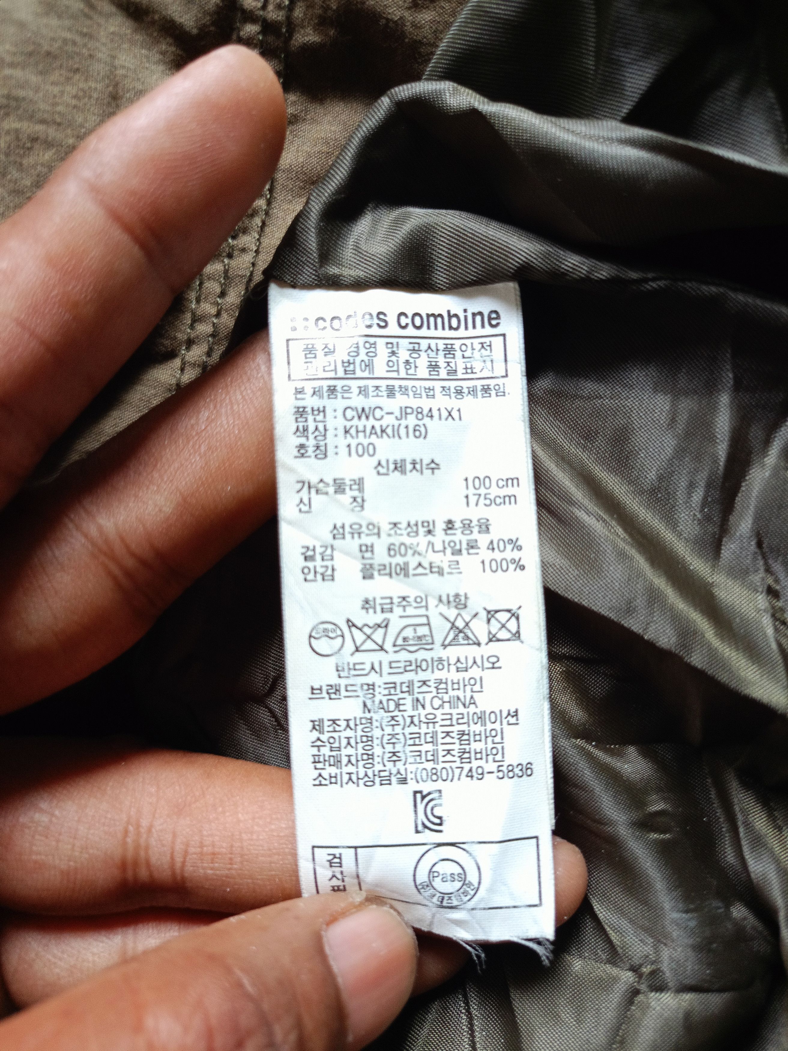 Codes Combine Comdes Combine Bono Jacket Size US M / EU 48-50 / 2 - 11 Thumbnail