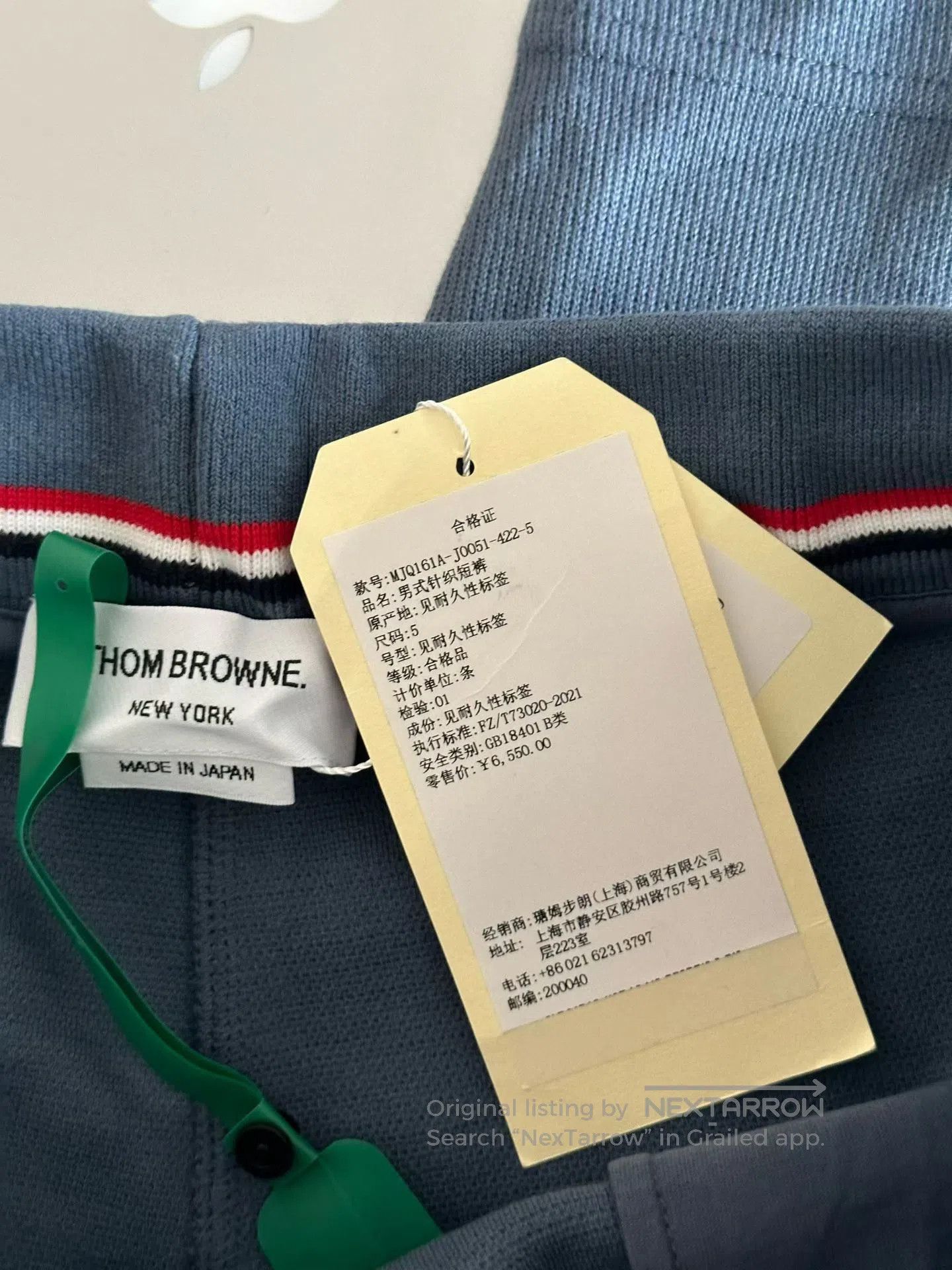 Thom Browne Thom Browne size XXL Shorts| Size US 27 - 3 Thumbnail