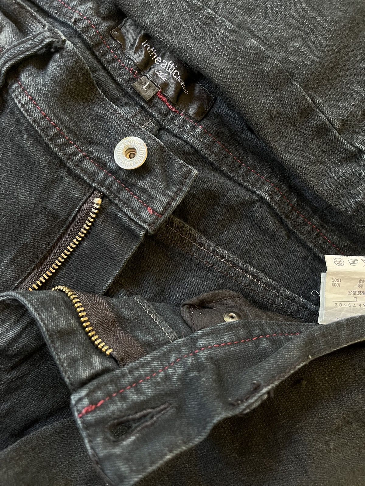 In The Attic In The Attic Distressed Patchwork Flared Jeans 🇯🇵 Size US 32 / EU 48 - 3 Thumbnail