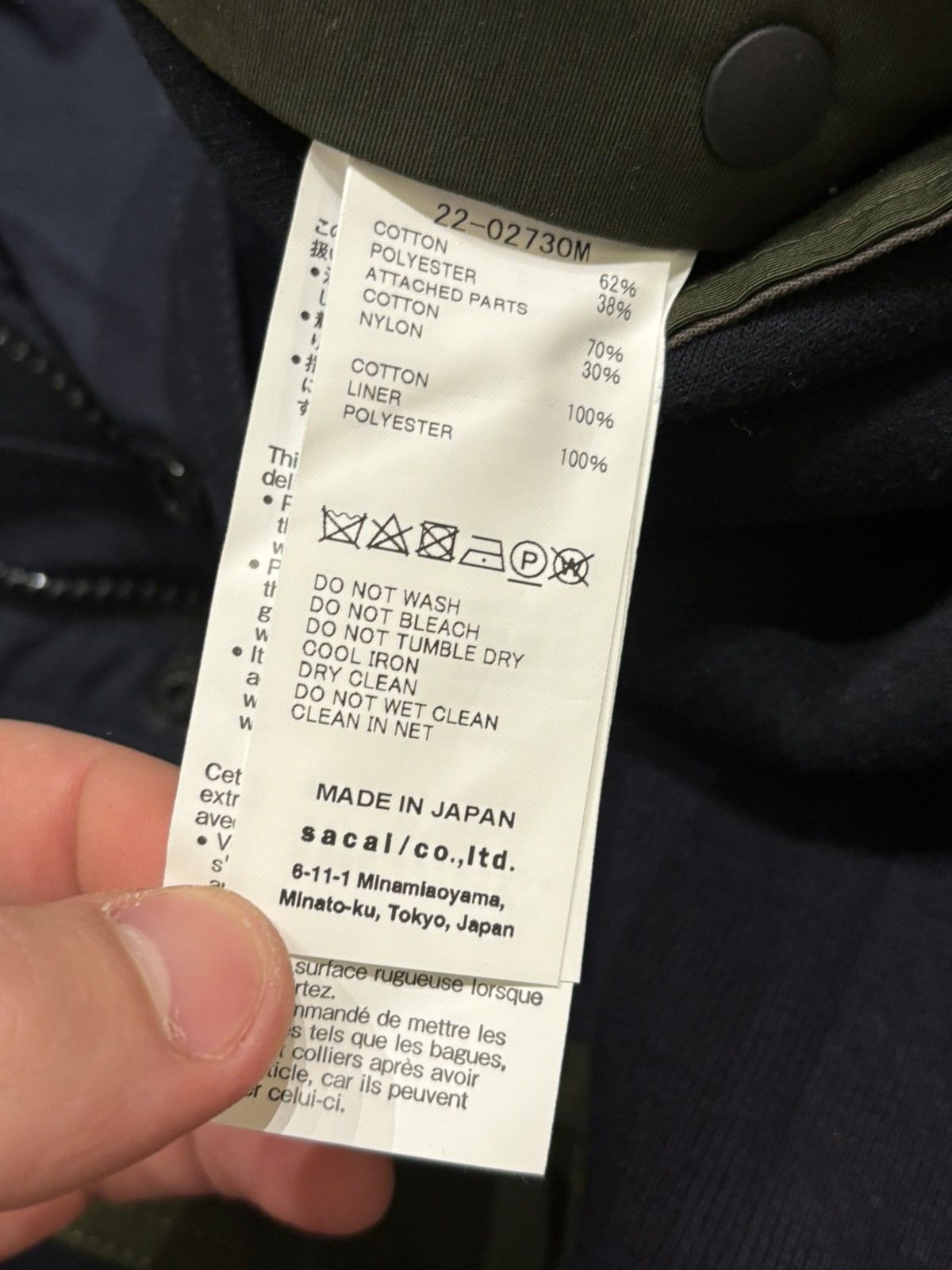 Sacai Sacai SS22 Sponge Sweat Hoodie Pullover Size US XL / EU 56 / 4 - 6 Thumbnail