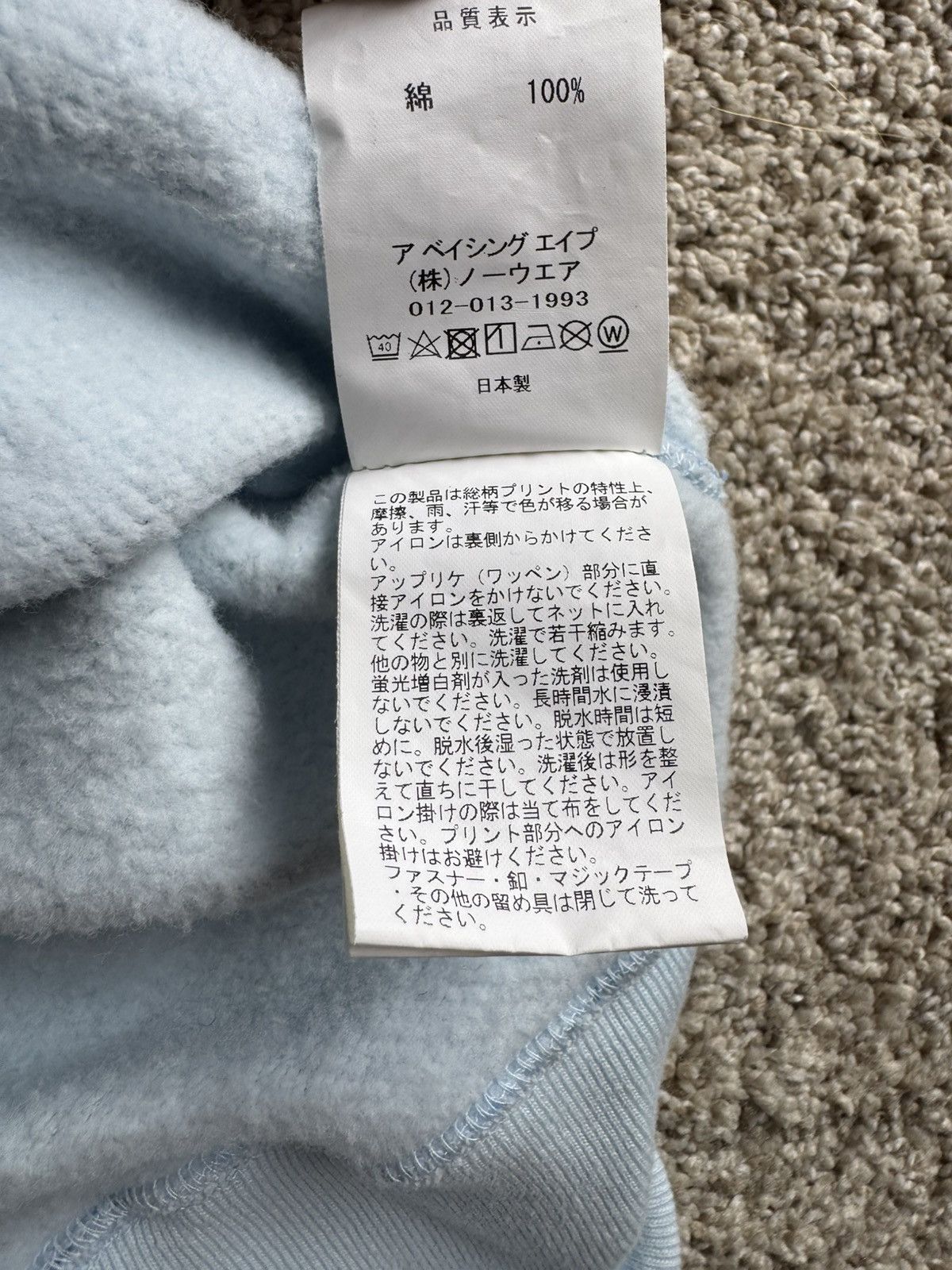 Bape BAPE “Shark” full-zip, camo print “PONR” Blue Size US L / EU 52-54 / 3 - 7 Thumbnail