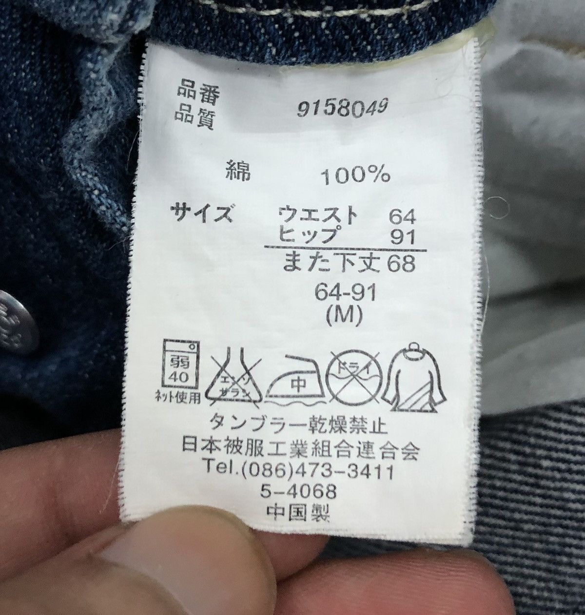 Japanese Brand Vintage Japanese Brand Overalls Size US 34 / EU 50 - 13 Thumbnail