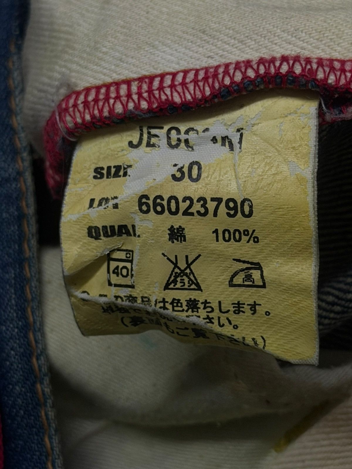 Hysteric Glamour Vintage Walking Jumper by Bobson Japanese Denim Side Stripe Size US 31 - 14 Thumbnail