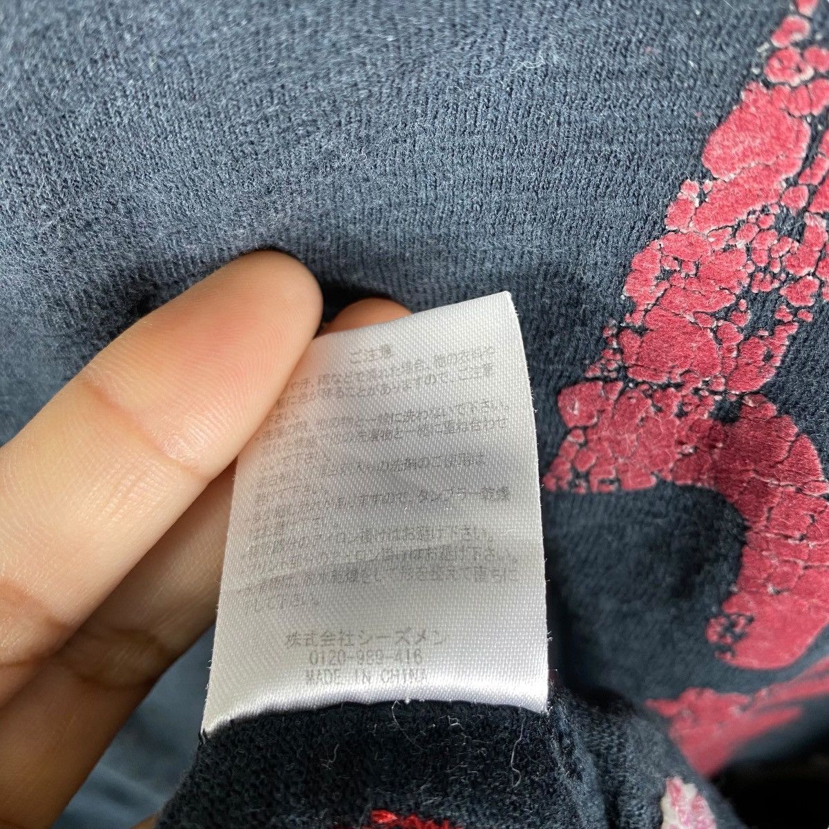 Japanese Brand Japanese Brand Tiger With Sakura Flower Spirit Long Sleeve Size US M / EU 48-50 / 2 - 9 Thumbnail