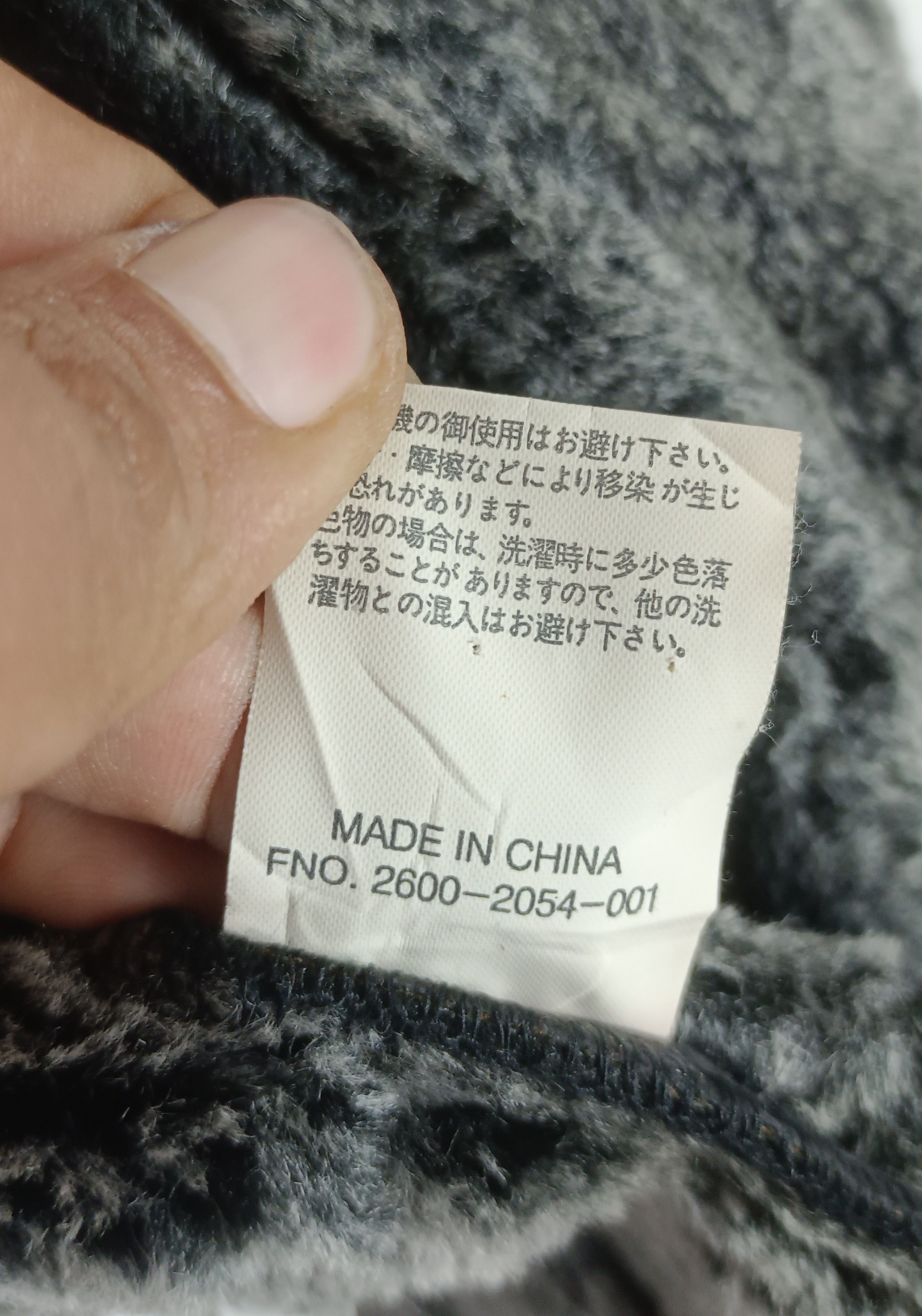 semanticdesign Semantic Design Burn Waxed Fur Jacket Size US M / EU 48-50 / 2 - 11 Thumbnail
