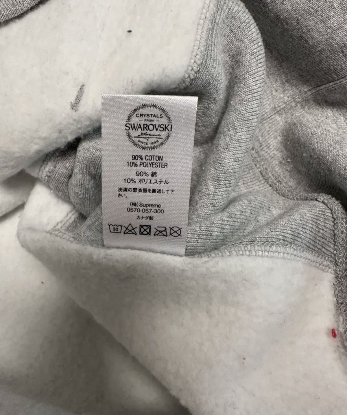 Supreme Supreme Swarovski grey box logo hood hoodie sweatershirt Size US S / EU 44-46 / 1 - 7 Thumbnail