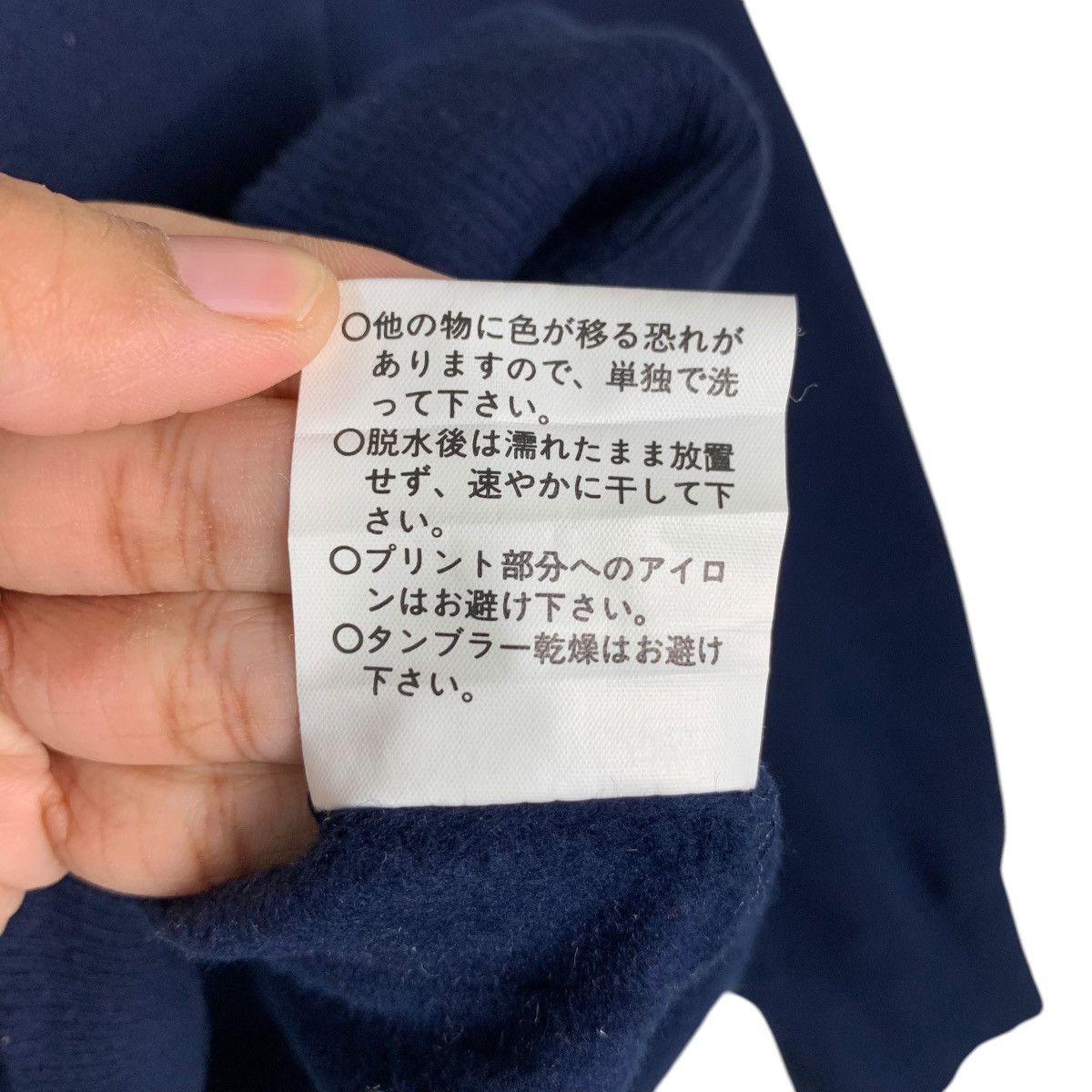 Japanese Brand Suntory Coffee Boss Crewneck Sweatshirt #1450-C65 Size US L / EU 52-54 / 3 - 13 Thumbnail