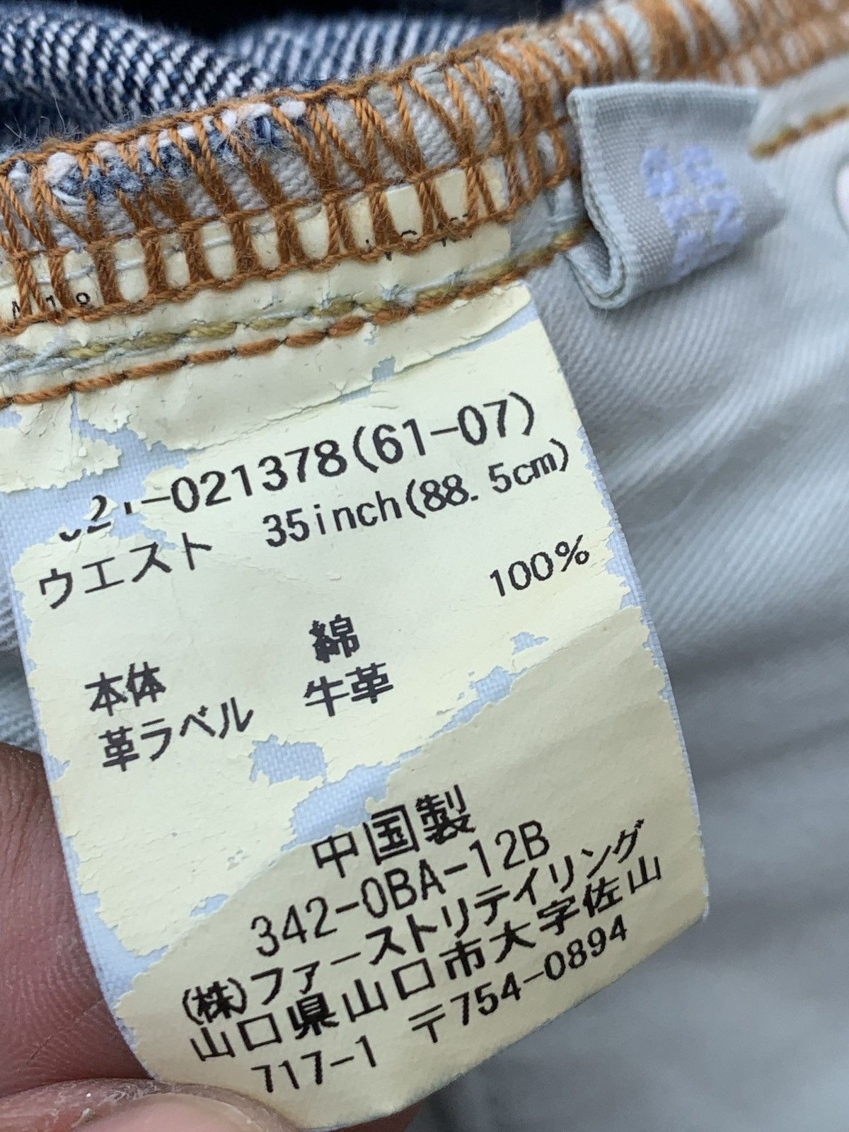 Uniqlo BOOT CUT UNIQLO B-002 FOR JAPANESE MARKET. Size US 35 - 6 Thumbnail