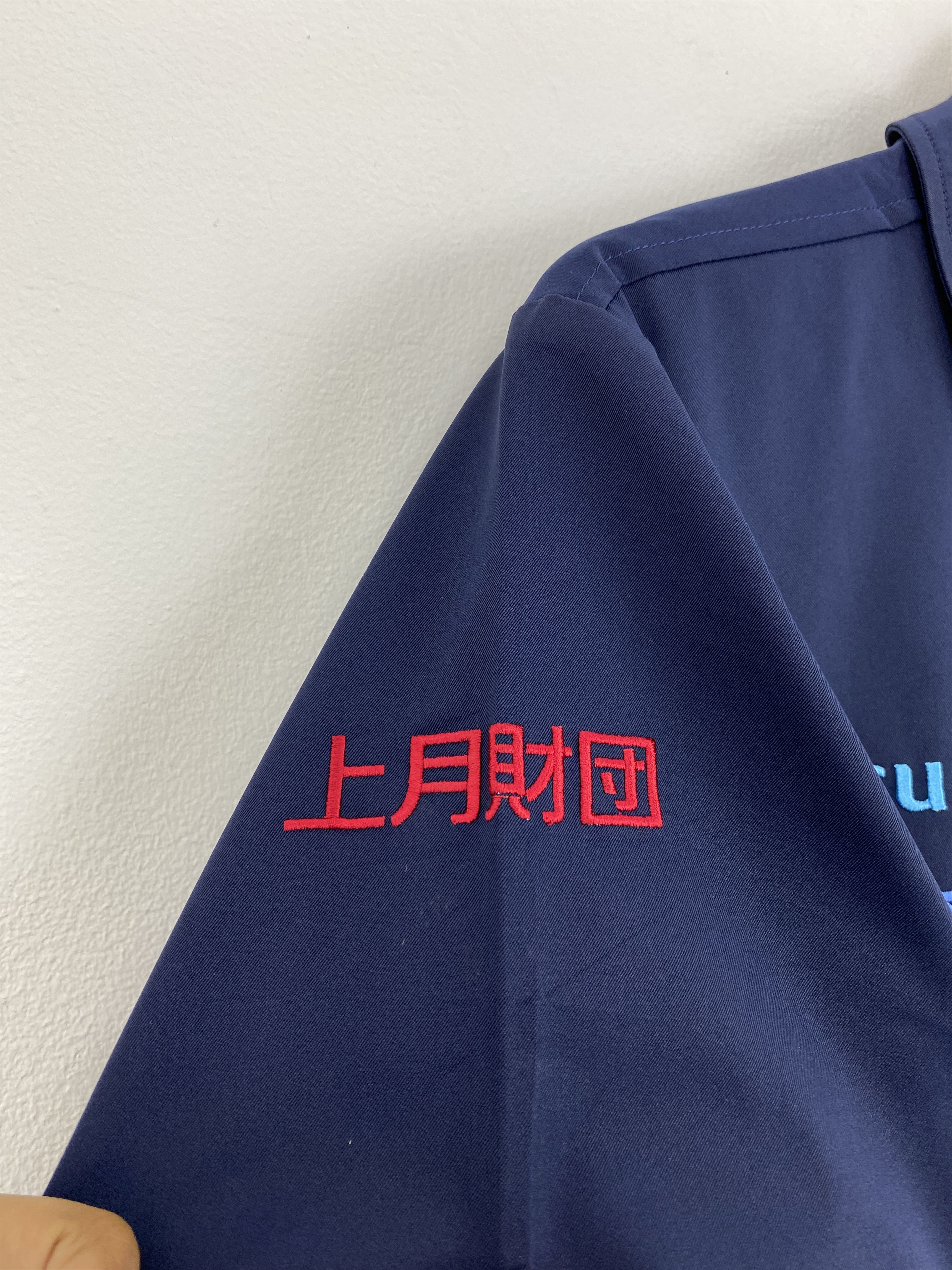 Beams Plus × Japanese Brand × Vintage Vintage Beams Workers Uniform Jacket J1765 Size US M / EU 48-50 / 2 - 9 Thumbnail