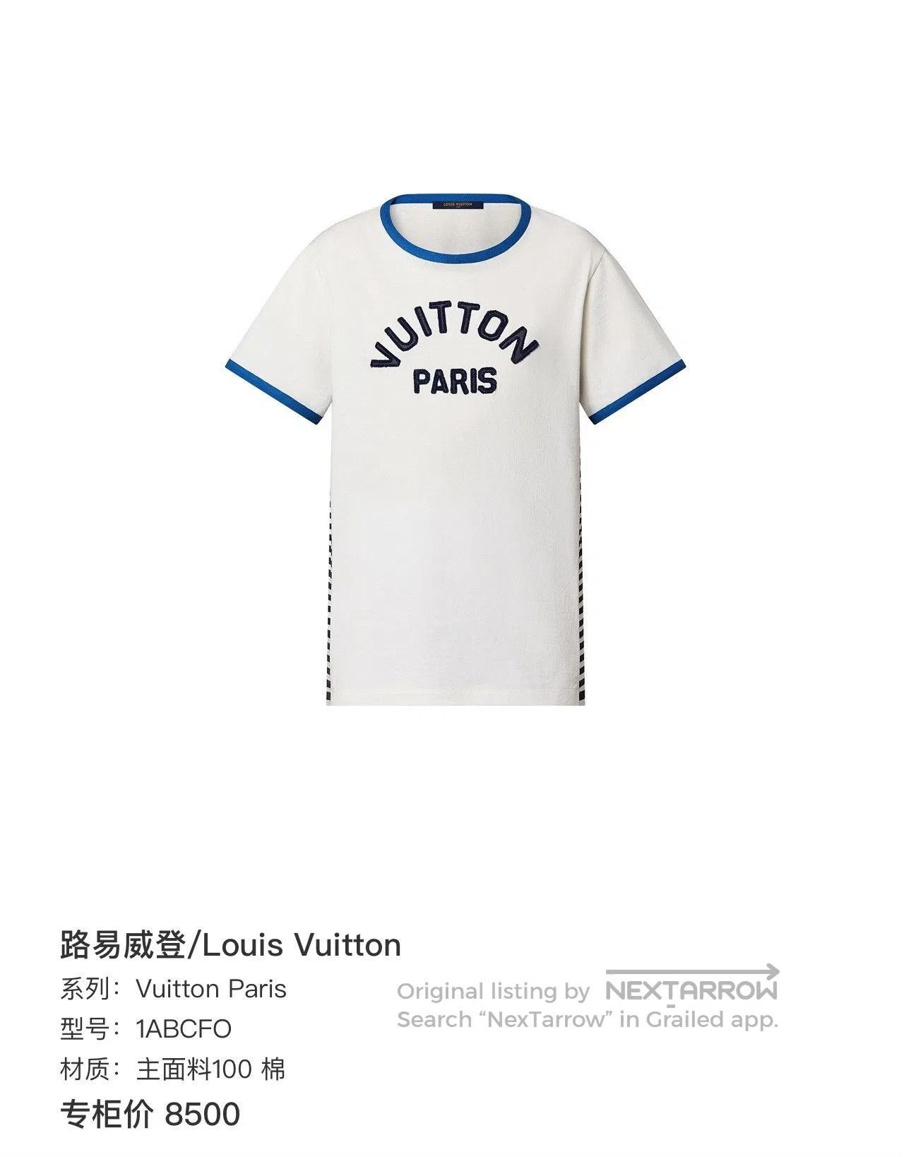 Louis Vuitton Louis Vuitton Flocked Letter Short Sleeve. Size XS / US 0-2 / IT 36-38 - 8 Thumbnail