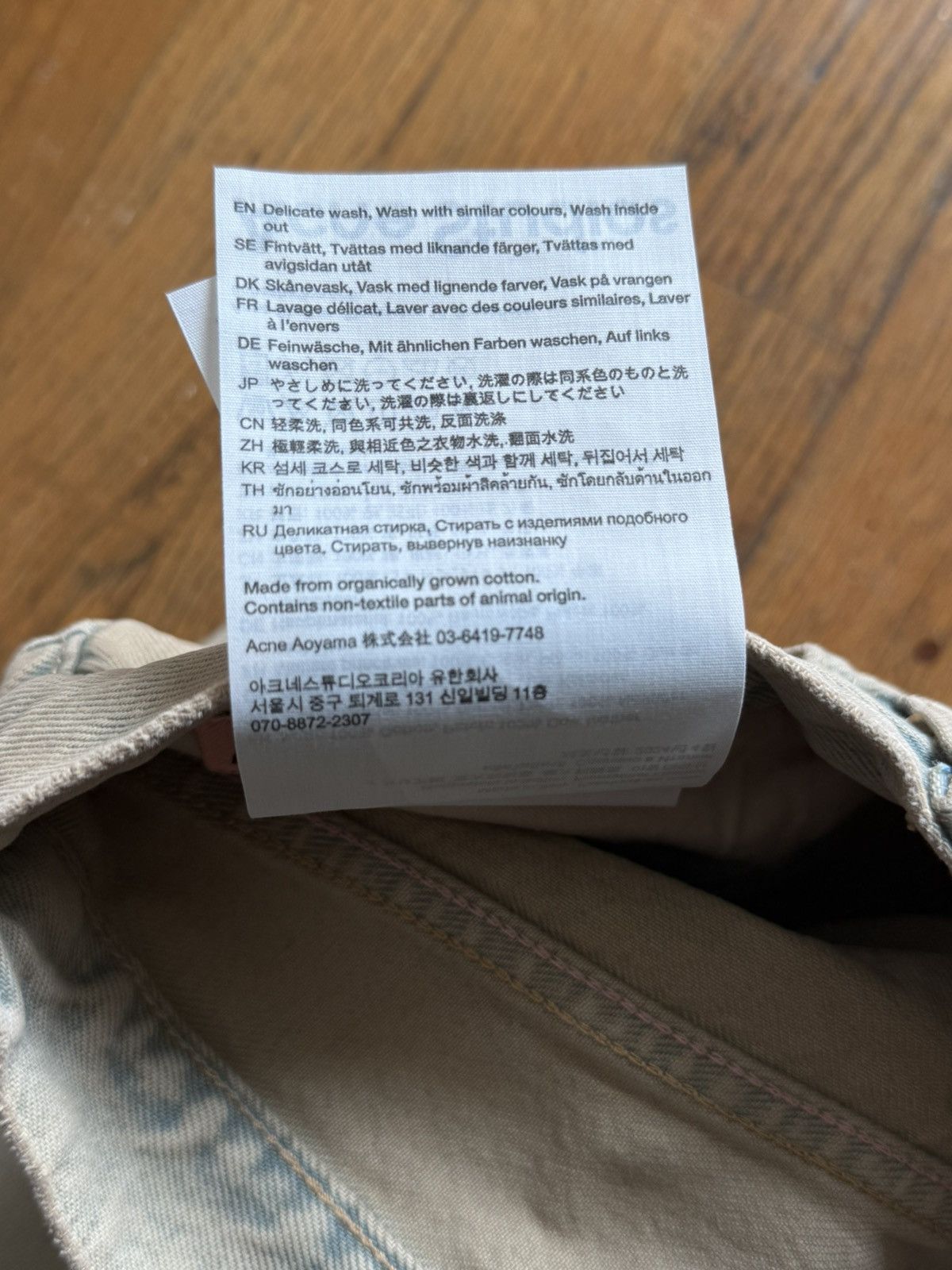 Acne Studios NWT - 2021M Indigo sand Size US 32 / EU 48 - 8 Thumbnail