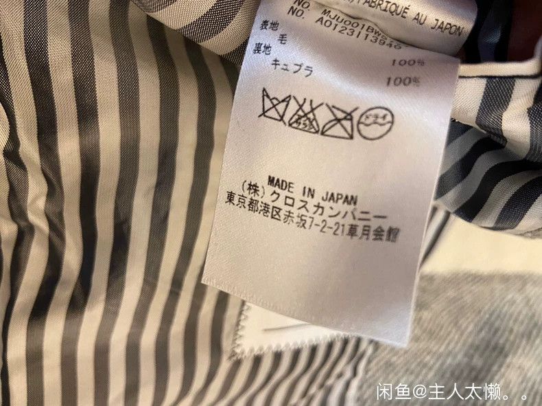 Thom Browne Thom Browne size3 Wool suits Size 38R - 6 Thumbnail