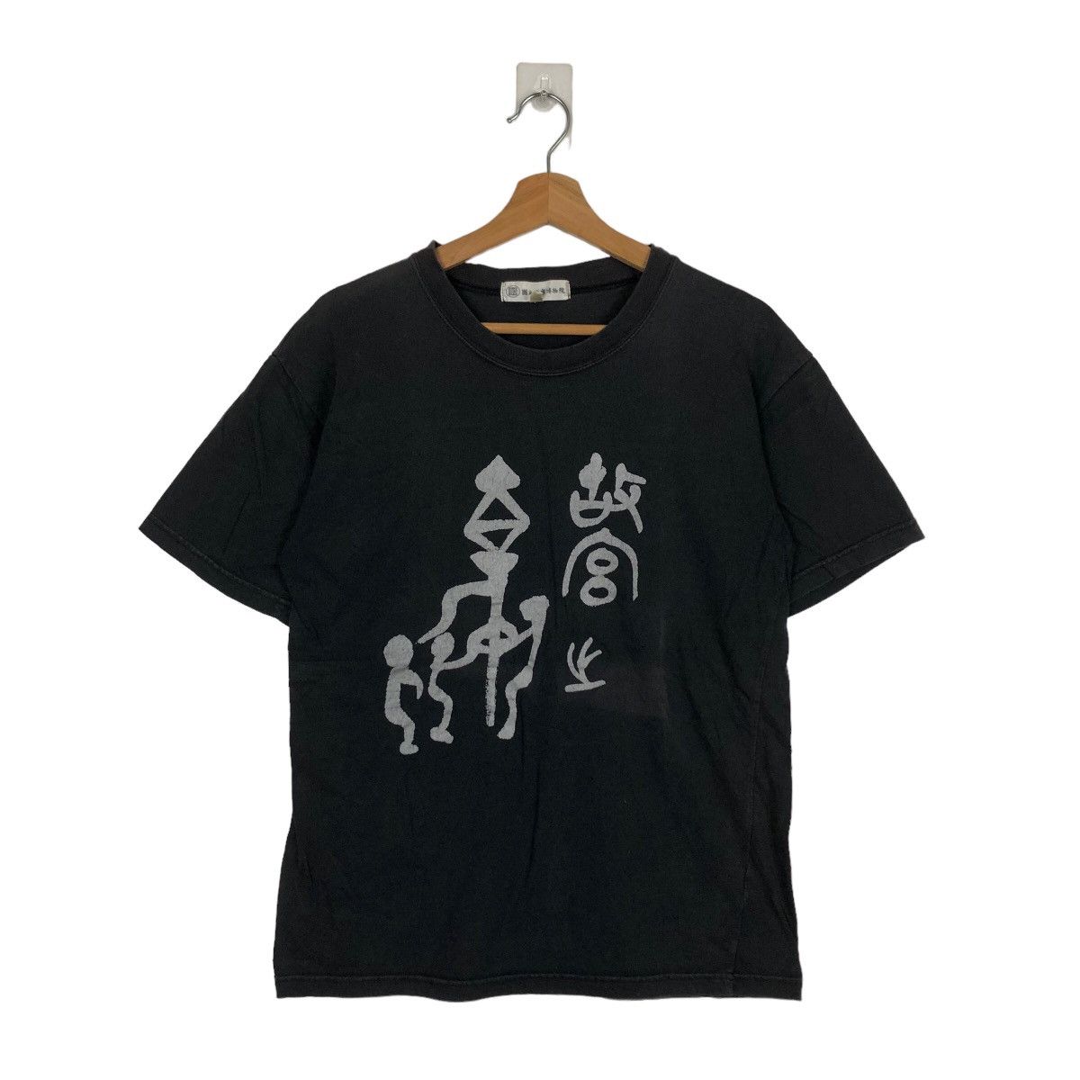 Japanese Brand VINTGE SUKAJAN T-SHIRT CHINESE BIG LOGO T-SHIRT Size US L / EU 52-54 / 3 - 1 Thumbnail