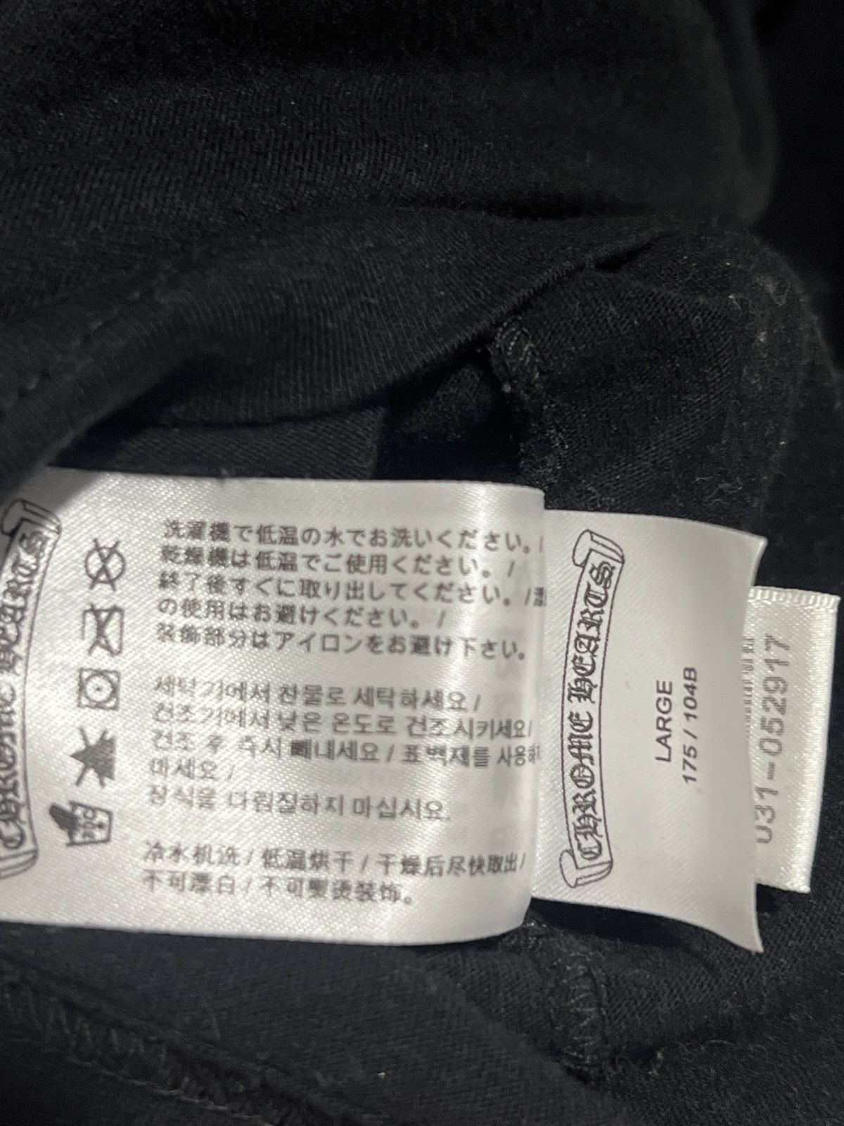 Chrome Hearts Chrome Hearts ‘Eye Chart Dagger’ Tee Size US L / EU 52-54 / 3 - 5 Thumbnail