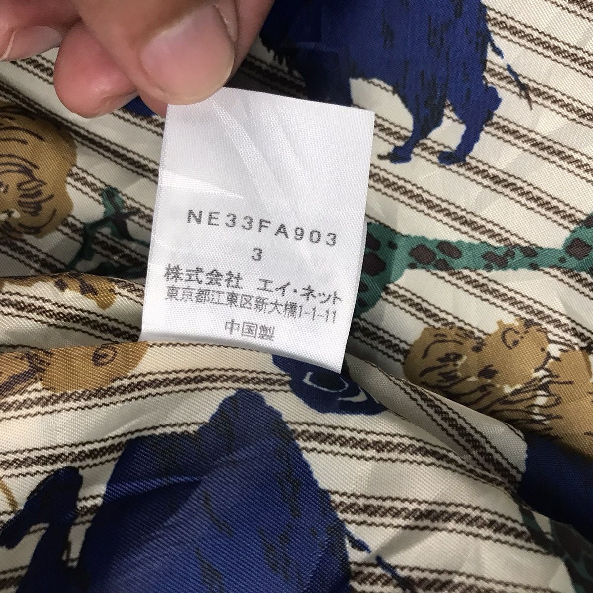 Issey Miyake NE-NET BY ISSEY MIYAKE WOOL DUFFEL STYLE DESIGN JACKET Size US M / EU 48-50 / 2 - 13 Thumbnail