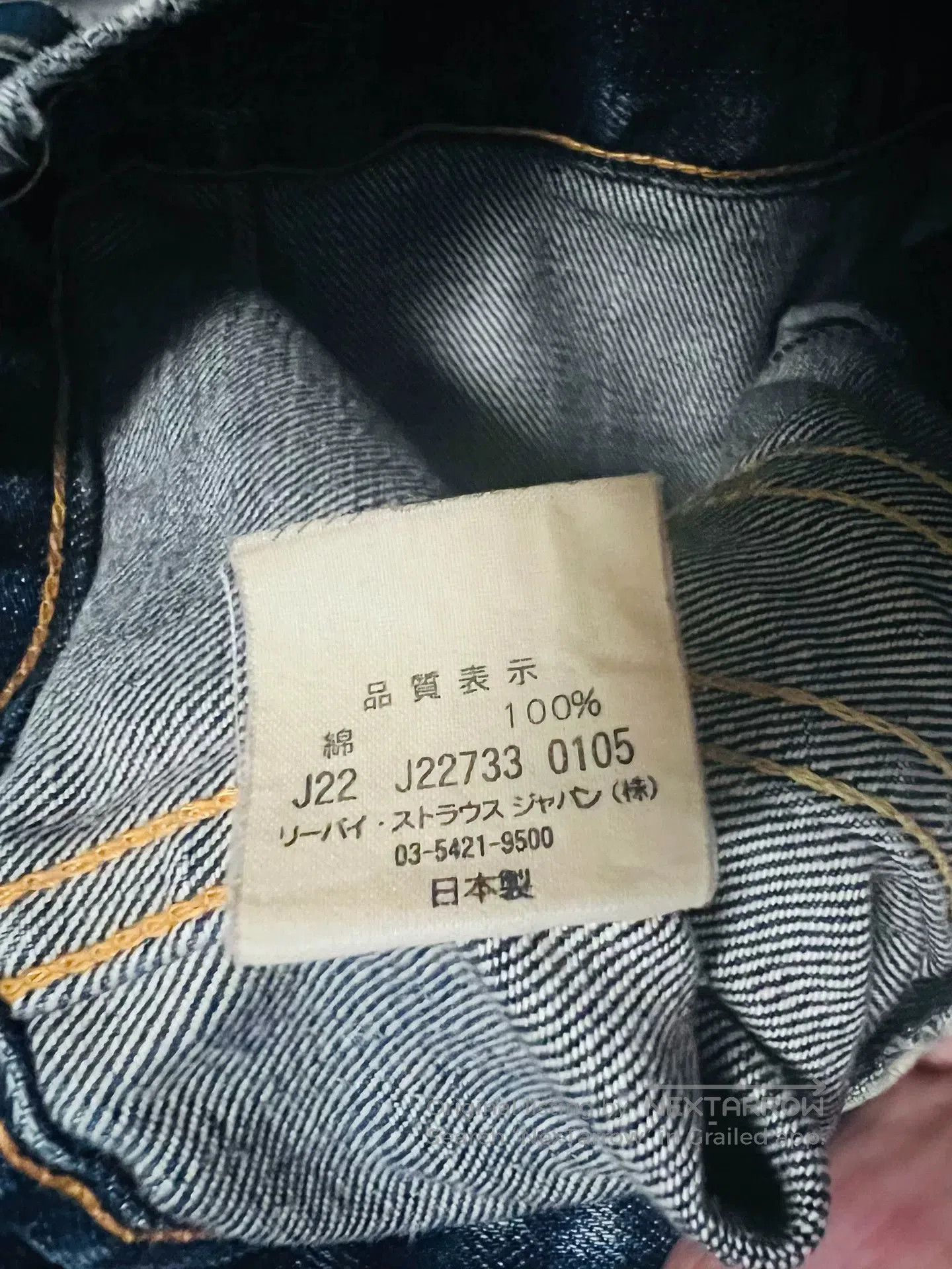 Levi's Vintage Clothing vintage levi's distressed denim jacket 70505. Size US M / EU 48-50 / 2 - 8 Thumbnail