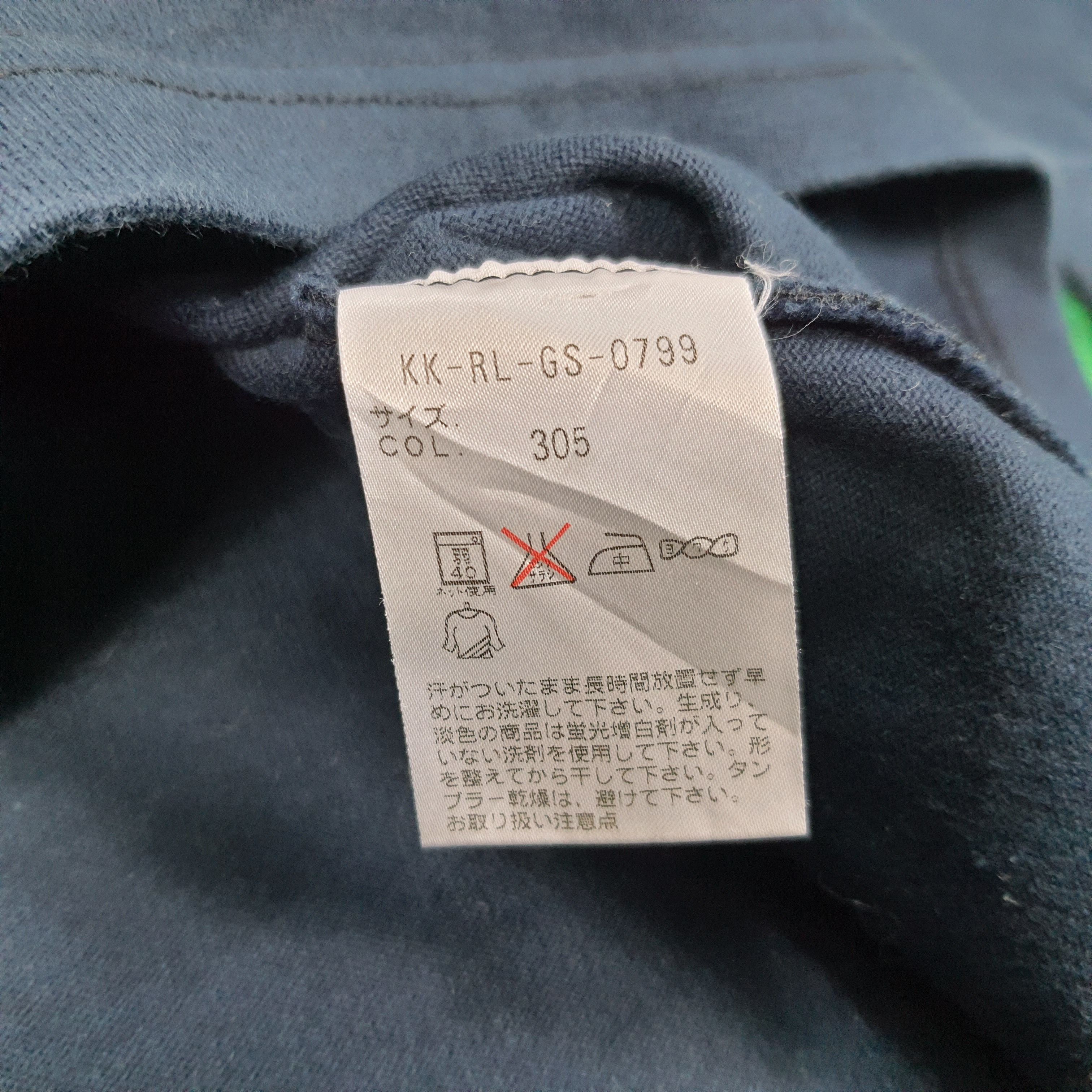Polo Ralph Lauren × Vintage Vintage Polo by Ralph Lauren Polo Shirt Size US XL / EU 56 / 4 - 5 Thumbnail