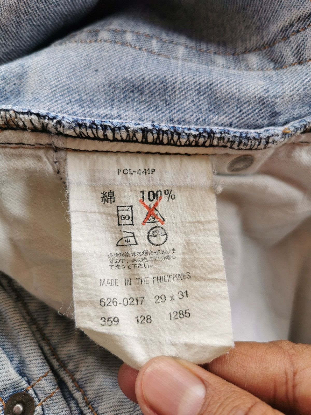 Jean Jeans Levis Vintage Denim Size US 28 / EU 44 - 10 Thumbnail