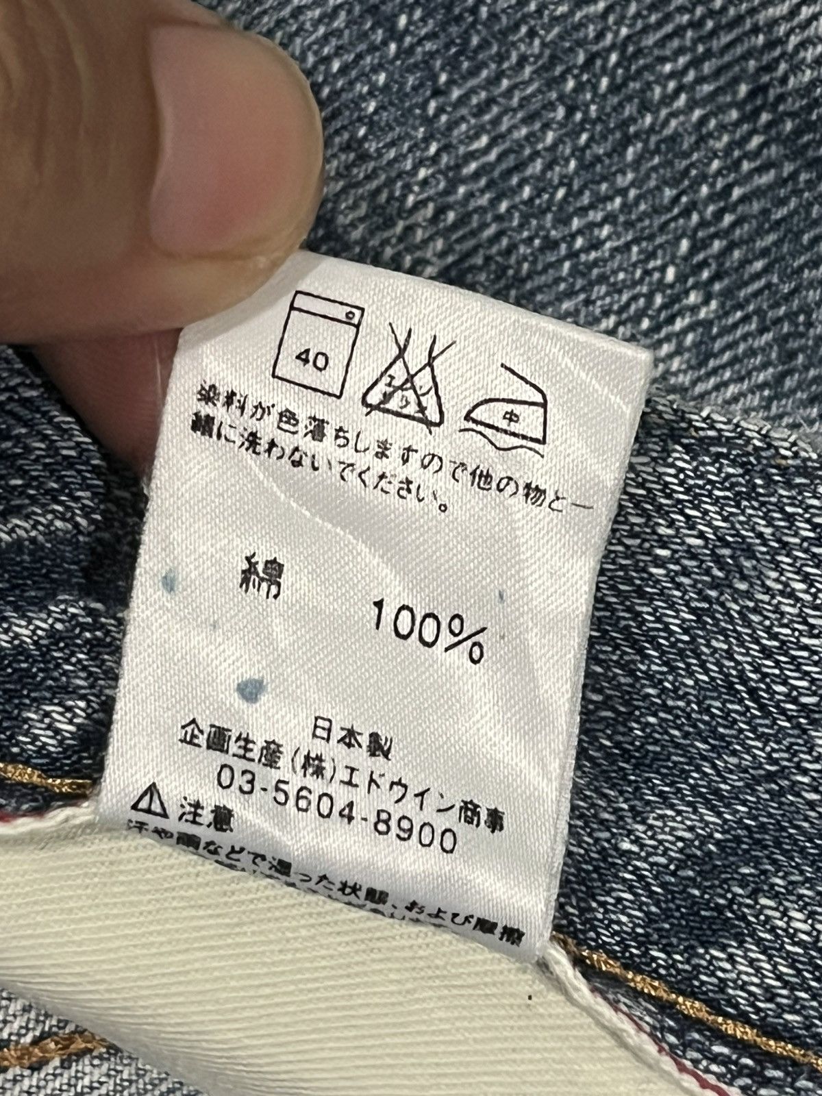 Edwin × Japanese Brand × Takeo Kikuchi Vintage Japanese Brand Edwin Paint Splattered Selvedge Jeans Size US 32 / EU 48 - 11 Thumbnail