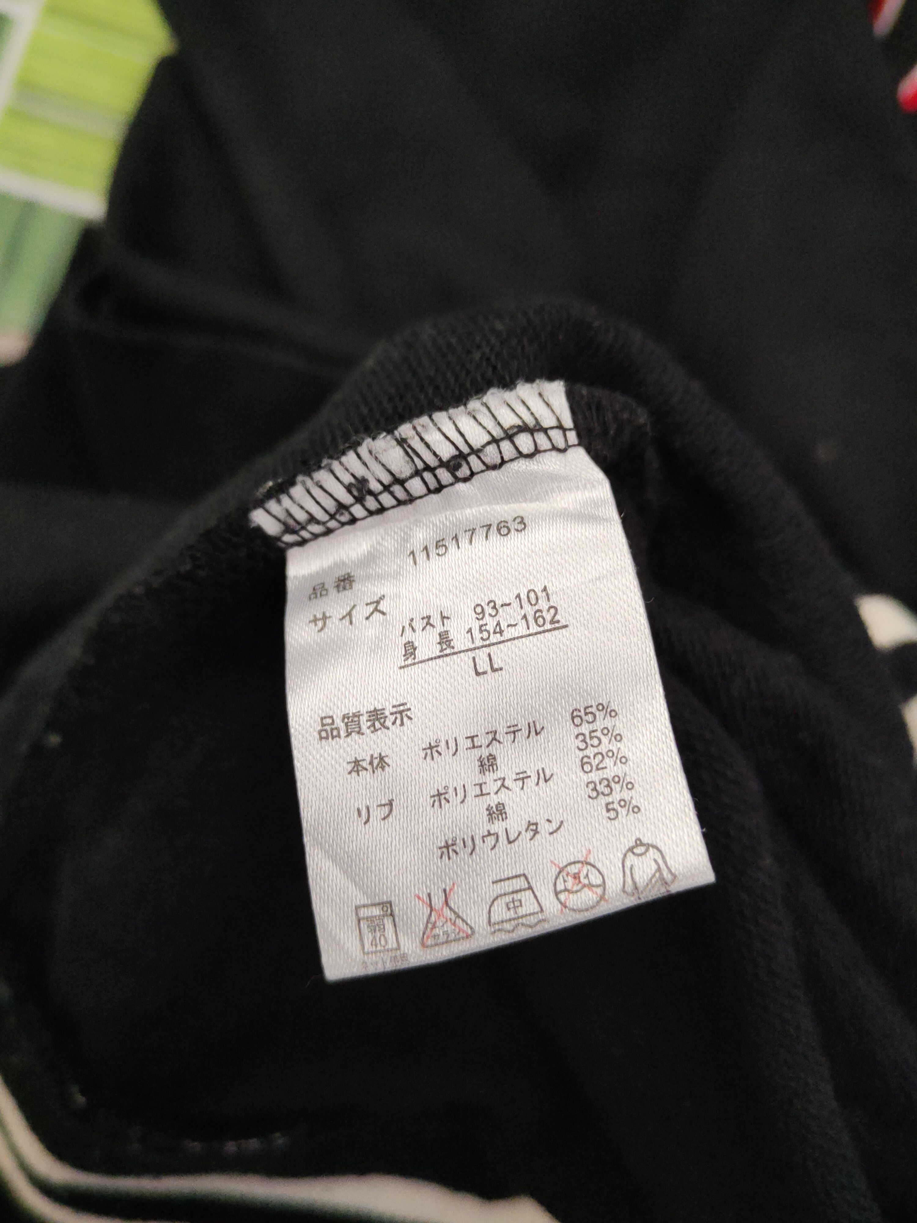 Japanese Brand DL Peanuts Black Snoopy Hoodie Sweatshirts #2514 Size US M / EU 48-50 / 2 - 12 Thumbnail