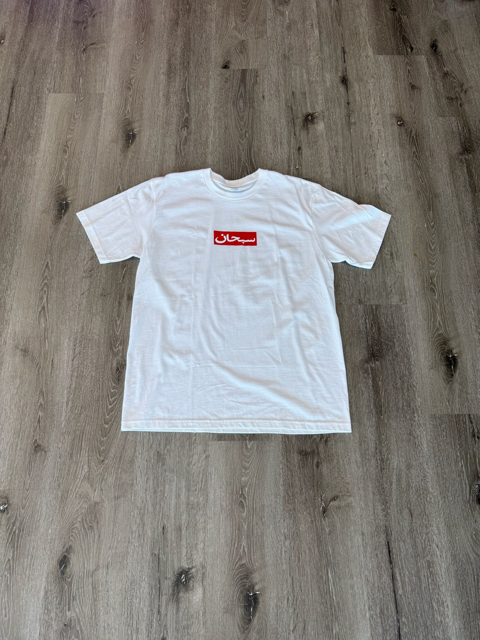 Supreme !SOLD! Supreme Stick Box Logo Tee White | Grailed