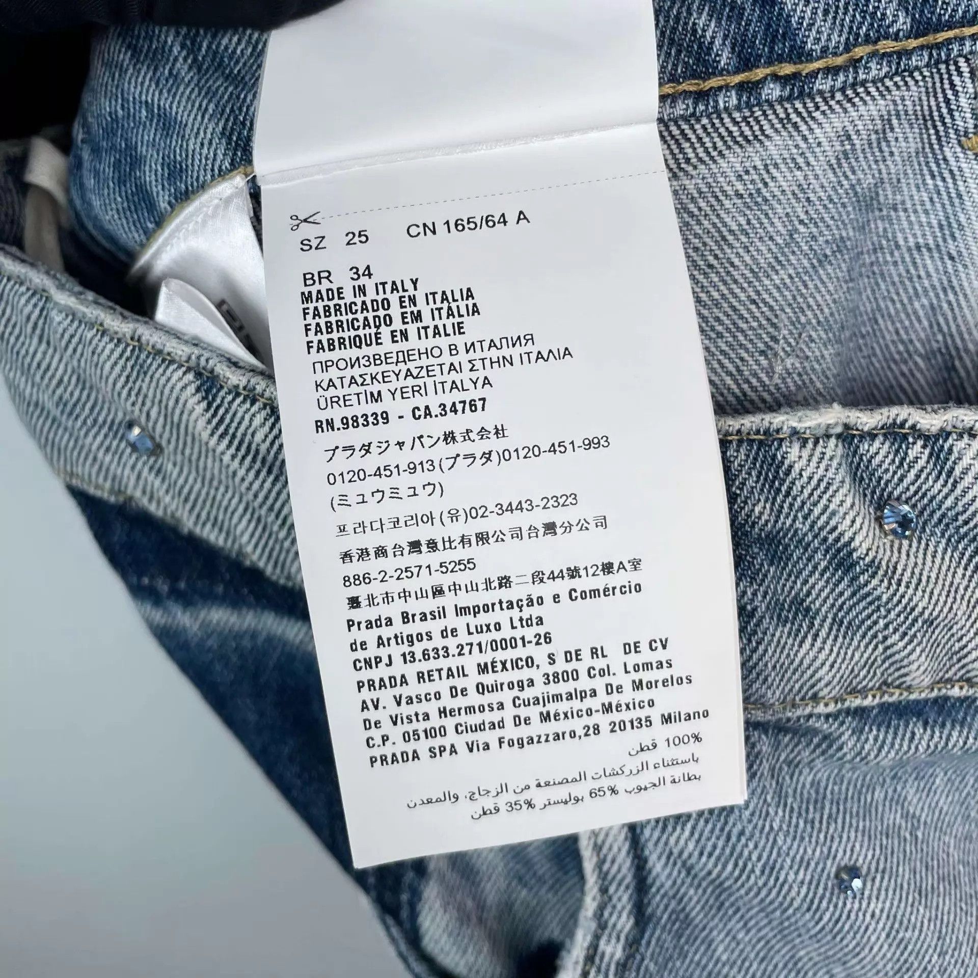 Miu Miu Miu Miu 95 New Denim Short Full Crystal Chip Size 25" / US 0 / IT 36 - 9 Thumbnail