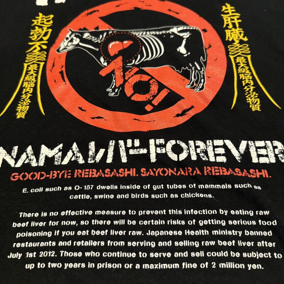Other Maximum The Hormone Official Merchandise Tag United Athle Size US M / EU 48-50 / 2 - 7 Thumbnail
