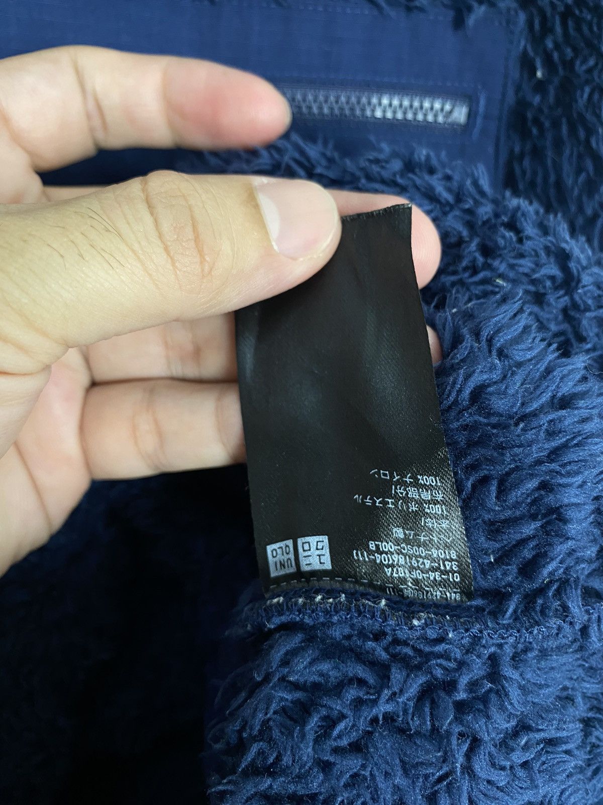 Uniqlo Rare‼️ Uniqlo Deep Pile Fleece Size US M / EU 48-50 / 2 - 5 Thumbnail
