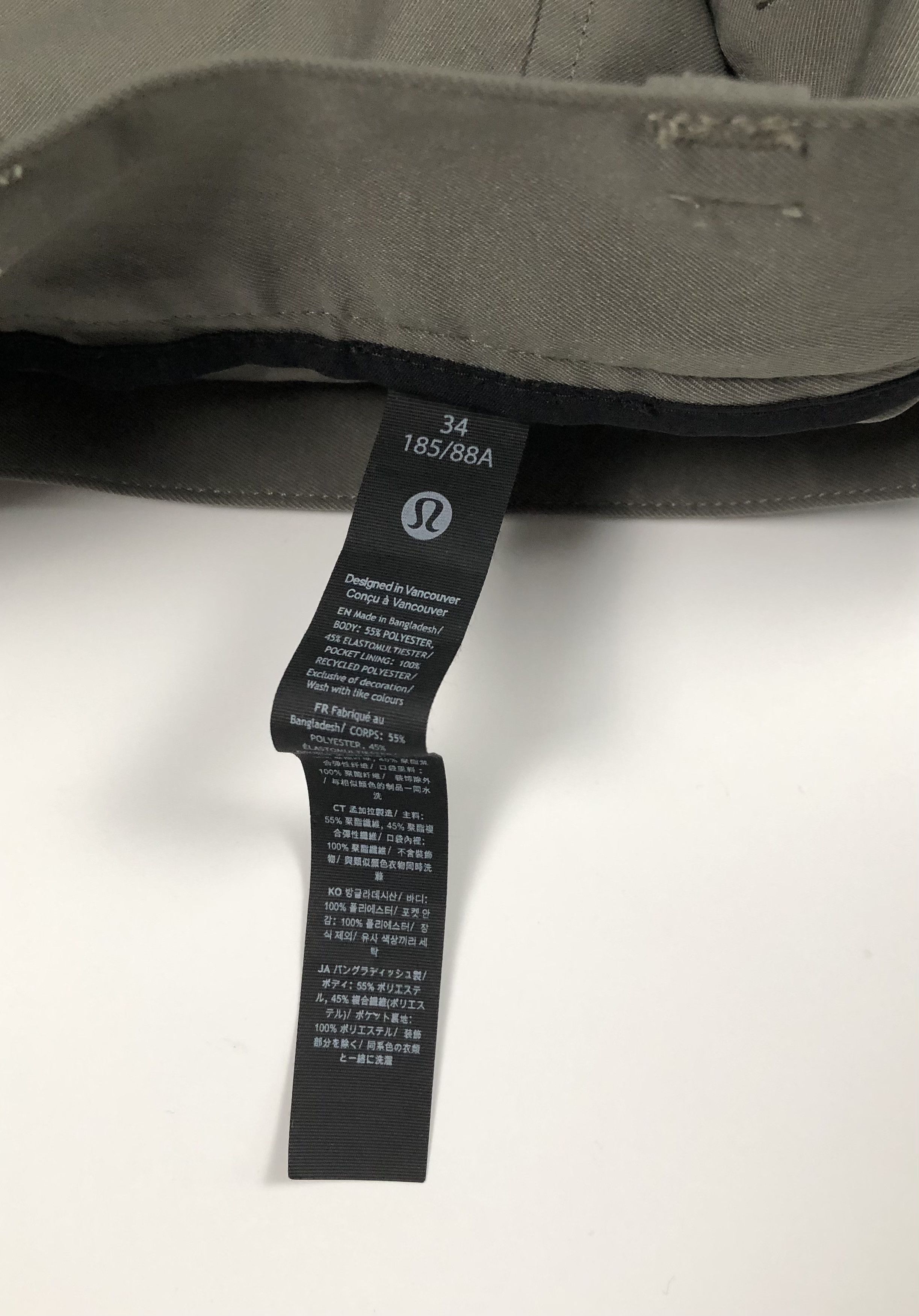 Lululemon Lululemon Relaxed-Tapered Smooth Twill Trouser Size US 34 / EU 50 - 8 Thumbnail