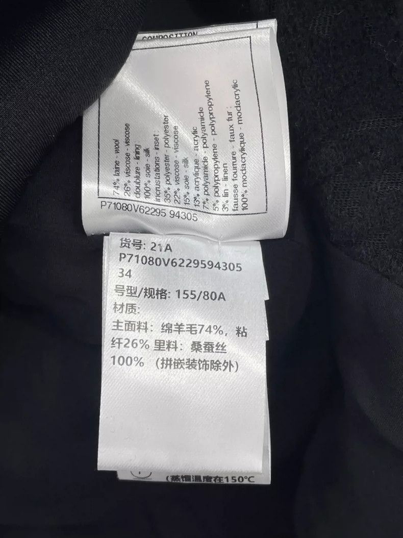 Chanel Chanel 21A Women's Castle Camellia Jacket 2504-Nextarrow Size XXS / US 00 / IT 34 - 8 Thumbnail