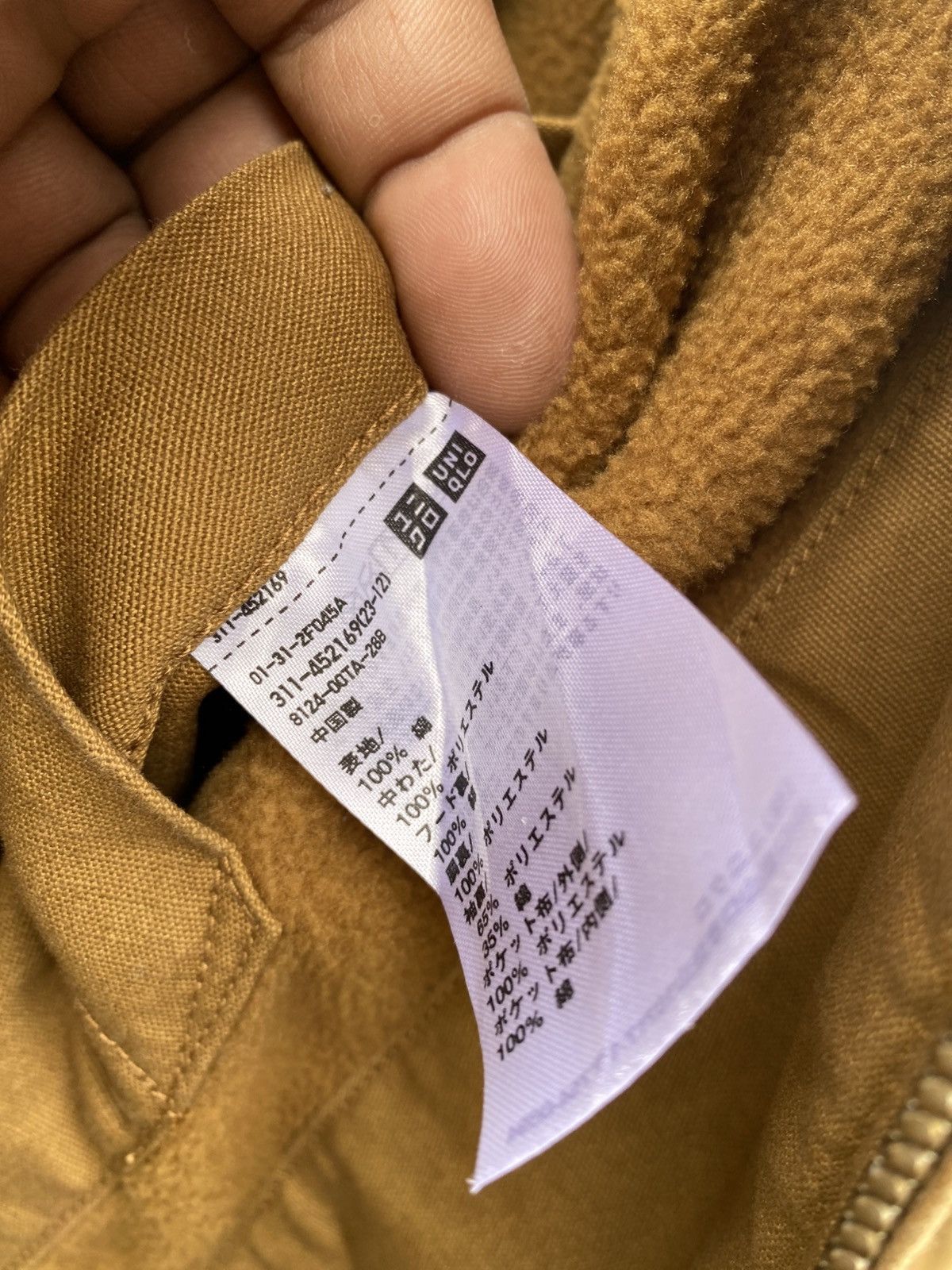 Christophe Lemaire × Uniqlo Uniqlo -U Hooded Jacket Size US L / EU 52-54 / 3 - 7 Thumbnail