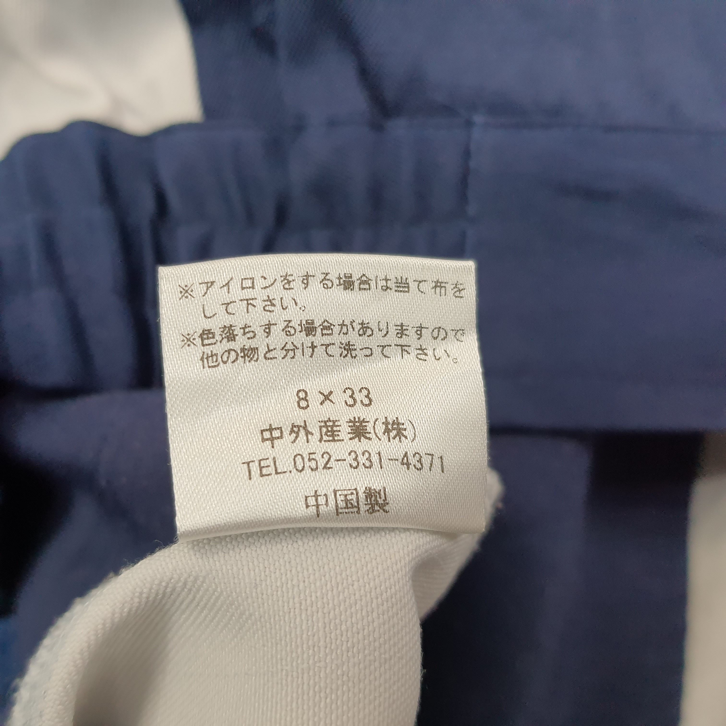Japanese Brand Vintage Mugen Honda Motorsports Custom Logo Jacket C262N2 Size US L / EU 52-54 / 3 - 6 Thumbnail
