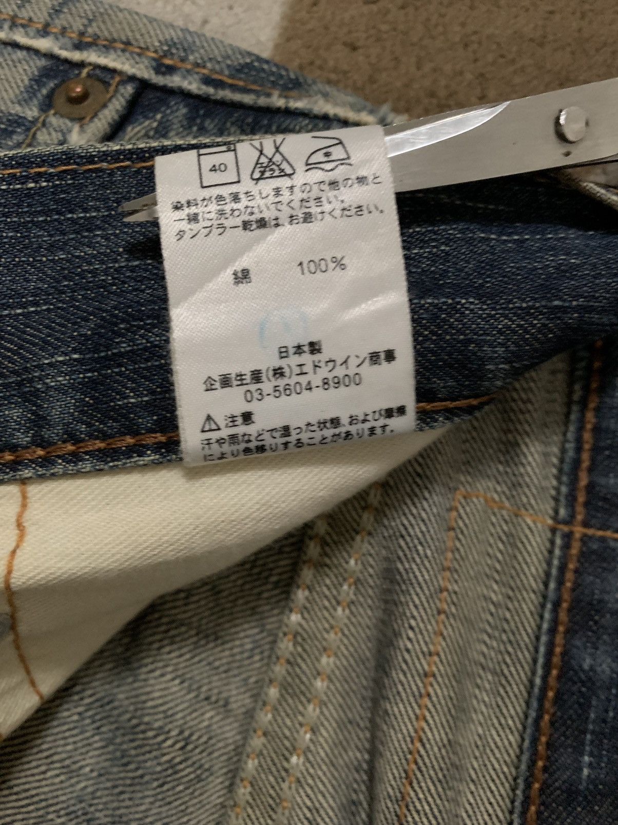 Edwin Vintage Edwin 503 Whiskers Mud Wash Loose Distressed Jeans Size US 33 - 21 Thumbnail