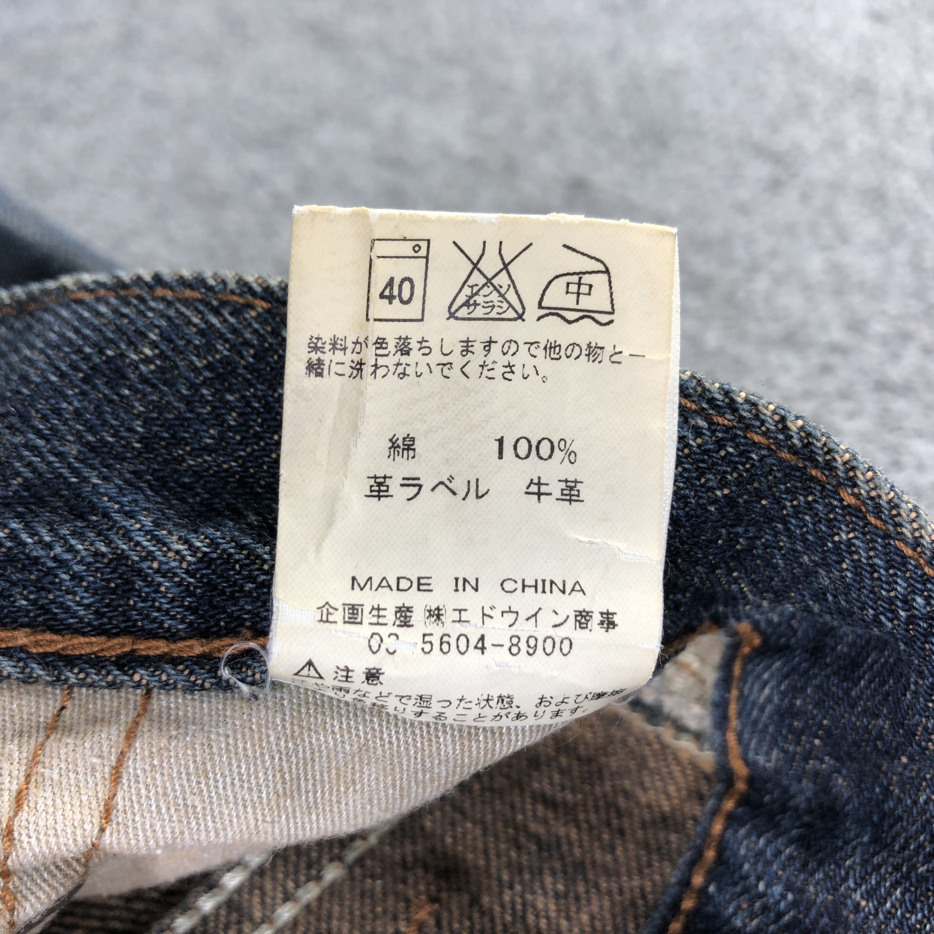 Japanese Brand Gold Rush Jeans Rusty Blue Denim -J2720 Size US 30 / EU 46 - 10 Thumbnail