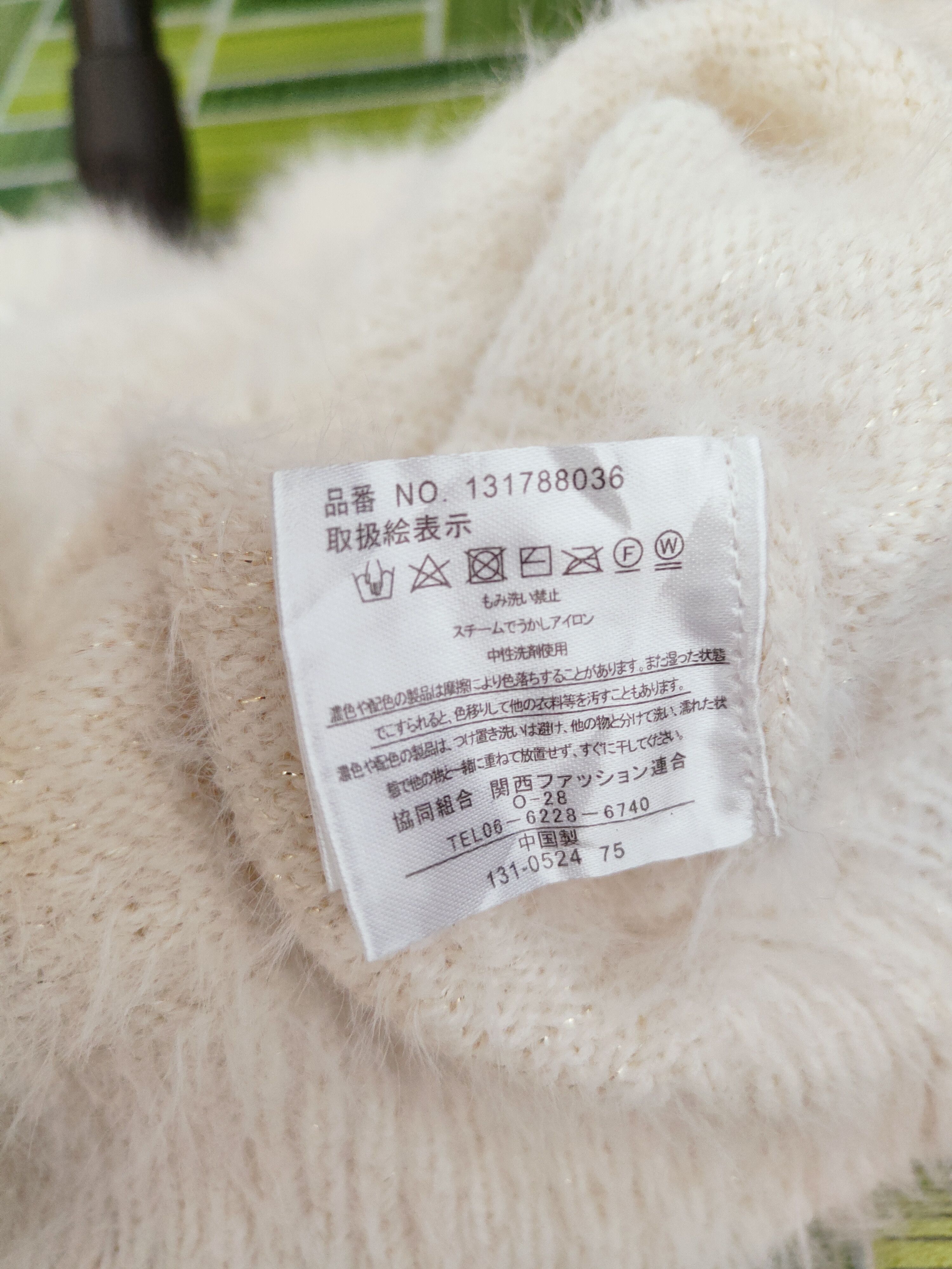 Japanese Brand × Vintage MS Cream Fur Mohair Knitwear Size M / US 6-8 / IT 42-44 - 12 Thumbnail