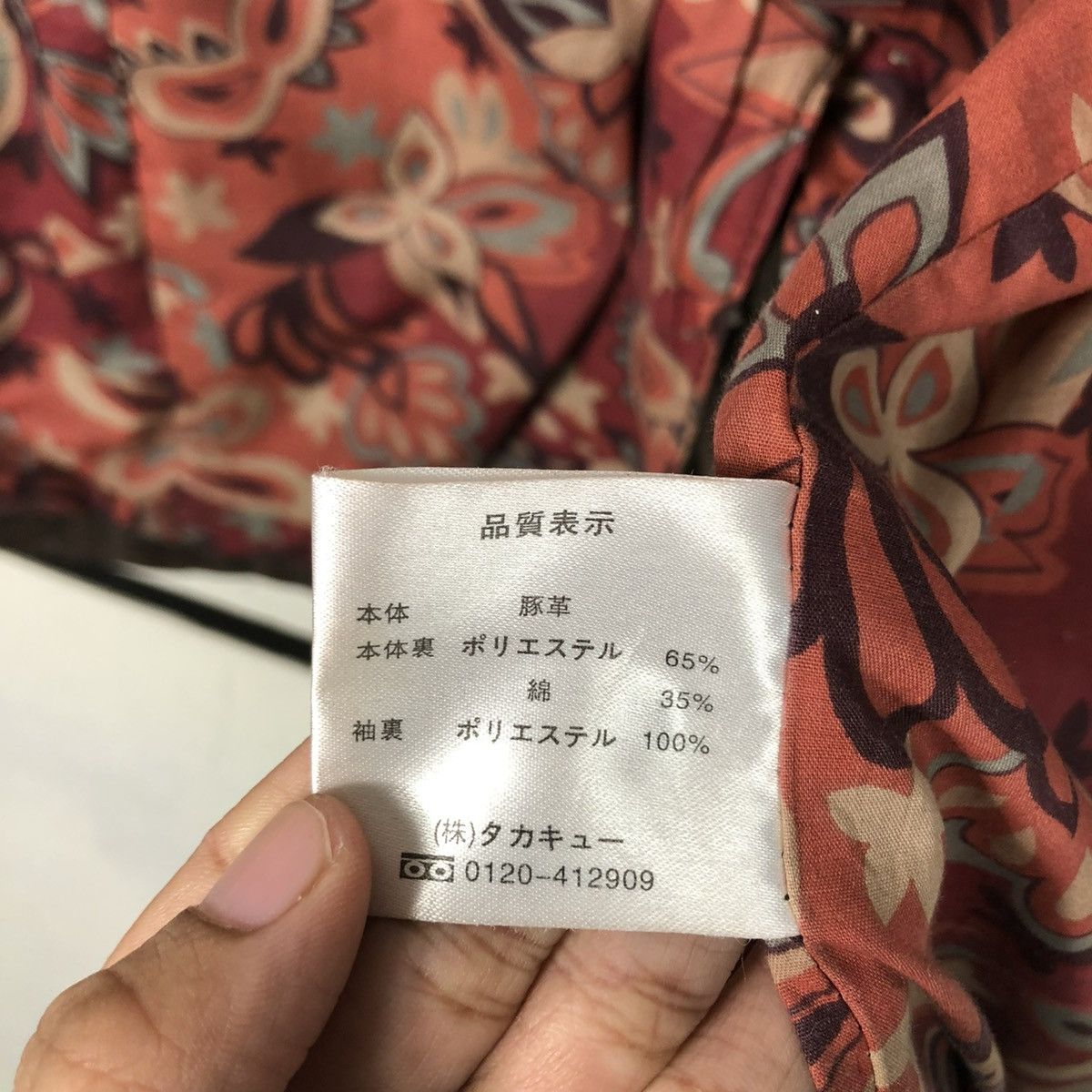 Japanese Brand 🔥VINTAGE LEATHER JACKET TAKATO BLANKET NATIVE FLORAL Size US L / EU 52-54 / 3 - 21 Thumbnail