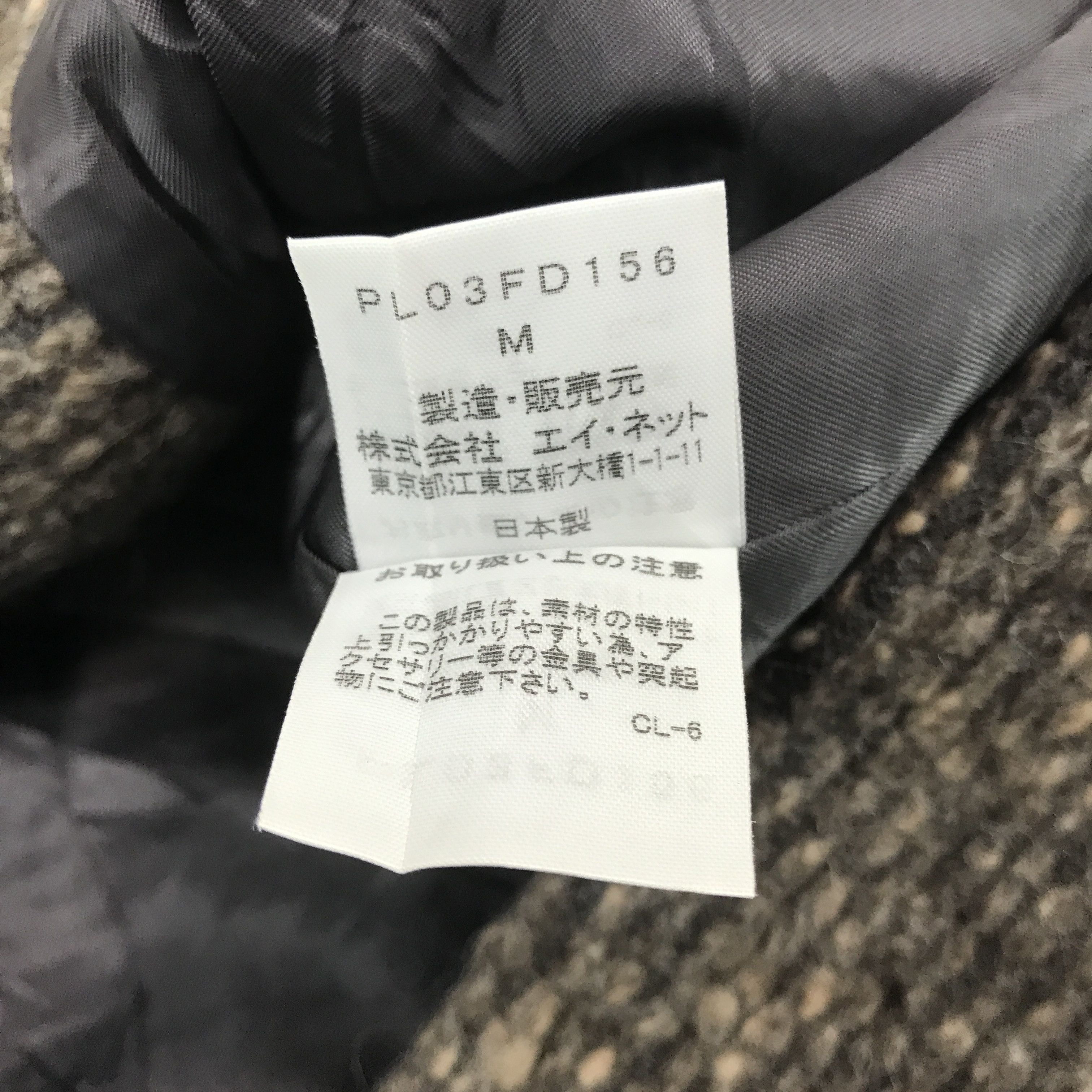 Designer × Issey Miyake × Japanese Brand Plantation by Issey Miyake snap button Jacket Size US M / EU 48-50 / 2 - 11 Thumbnail